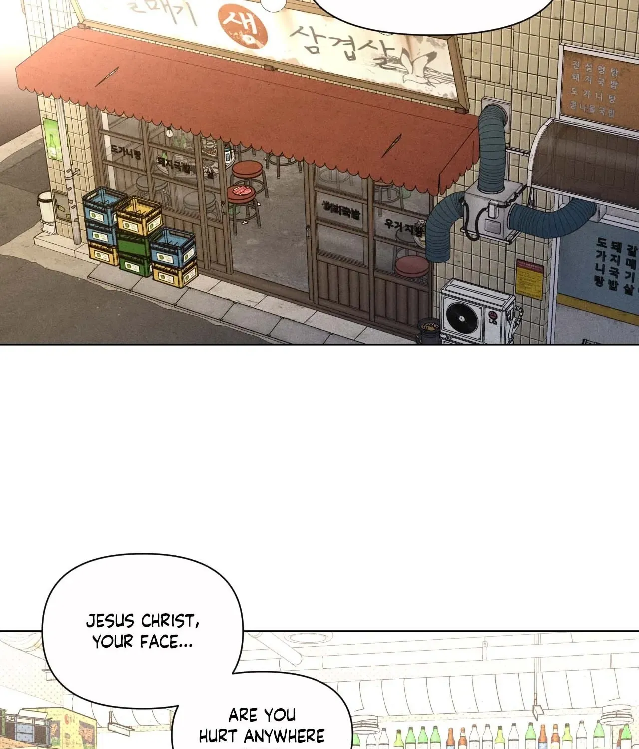 Gig of the Day Chapter 29 page 57 - 