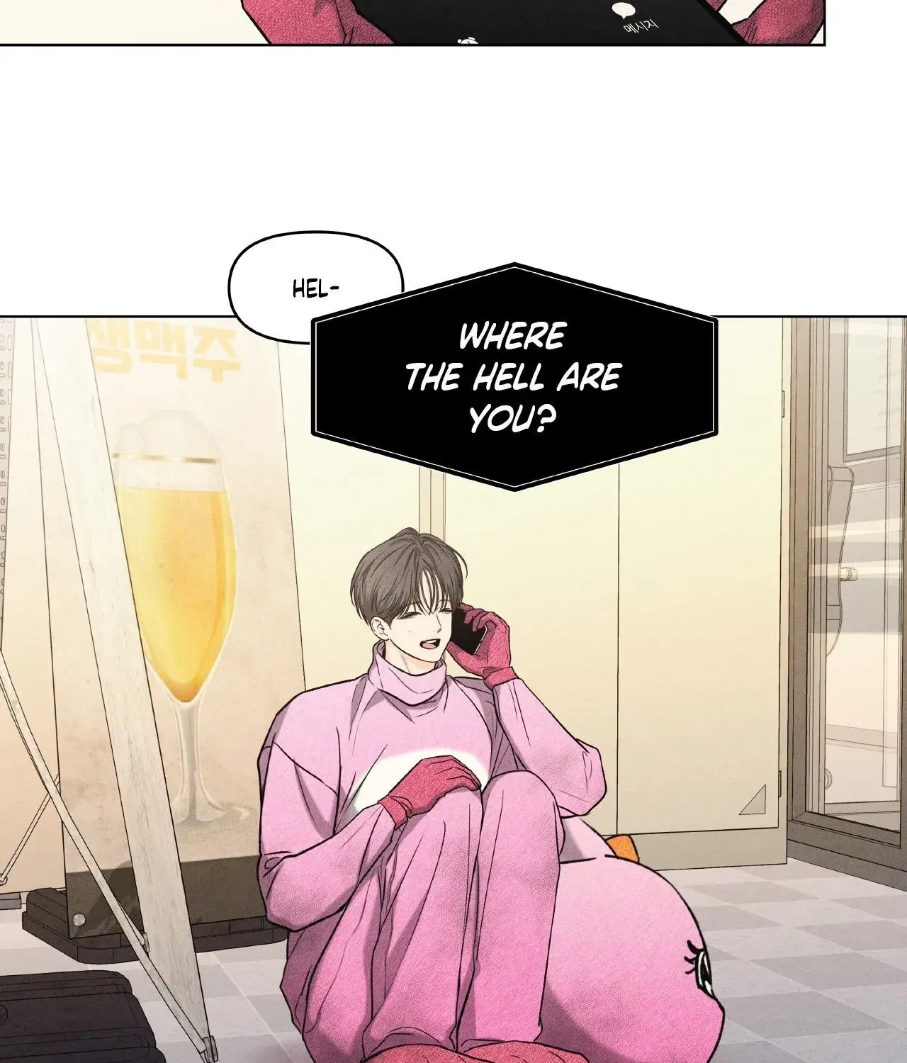Gig of the Day Chapter 32 page 5 - 