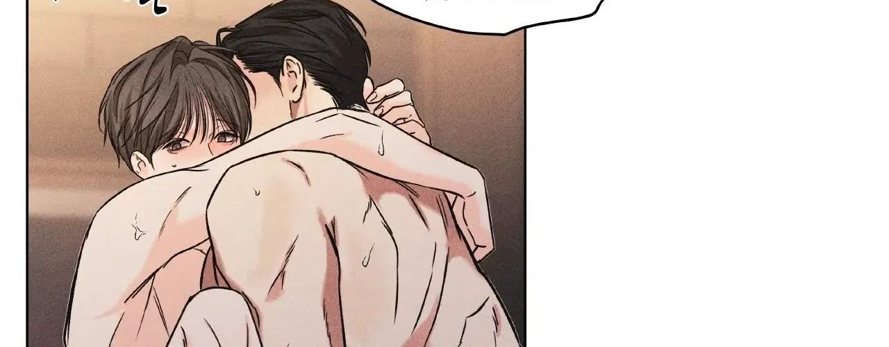 Gig of the Day Chapter 33 page 106 - 