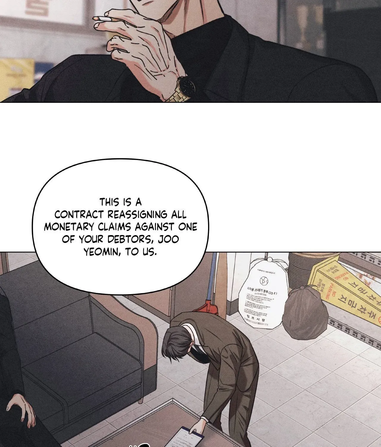 Gig of the Day Chapter 36 page 6 - 