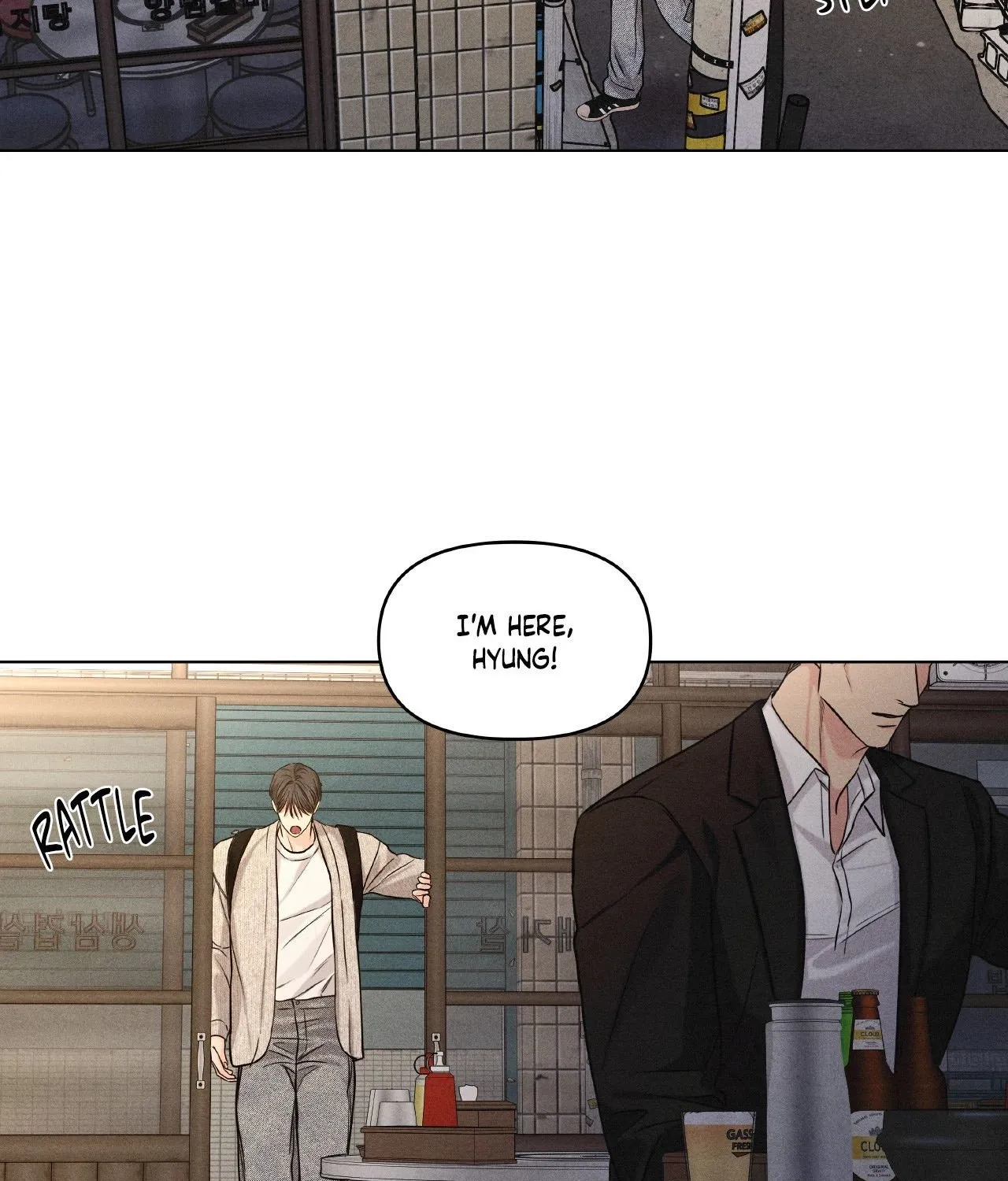 Gig of the Day Chapter 36 page 59 - 
