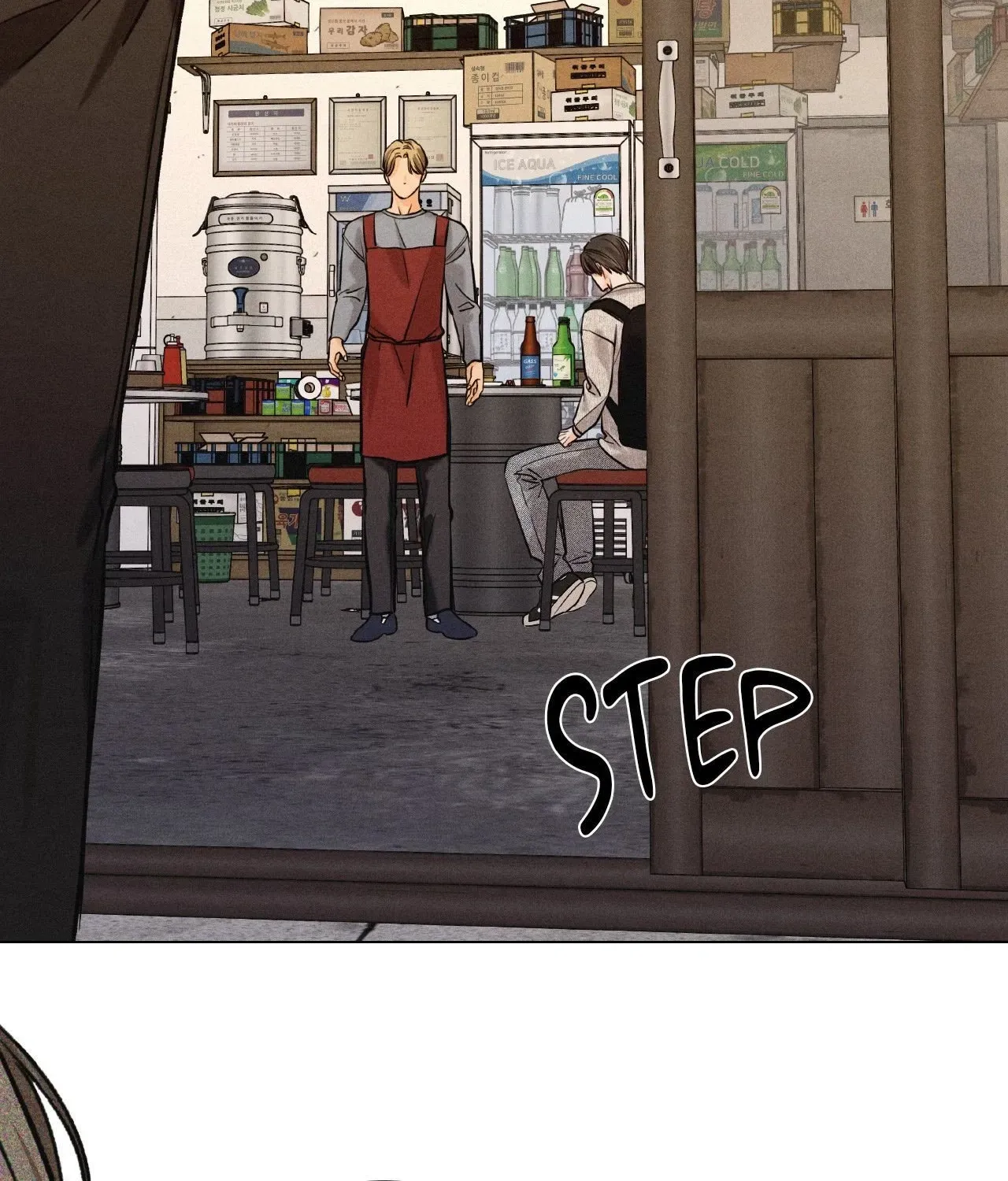 Gig of the Day Chapter 36 page 78 - 