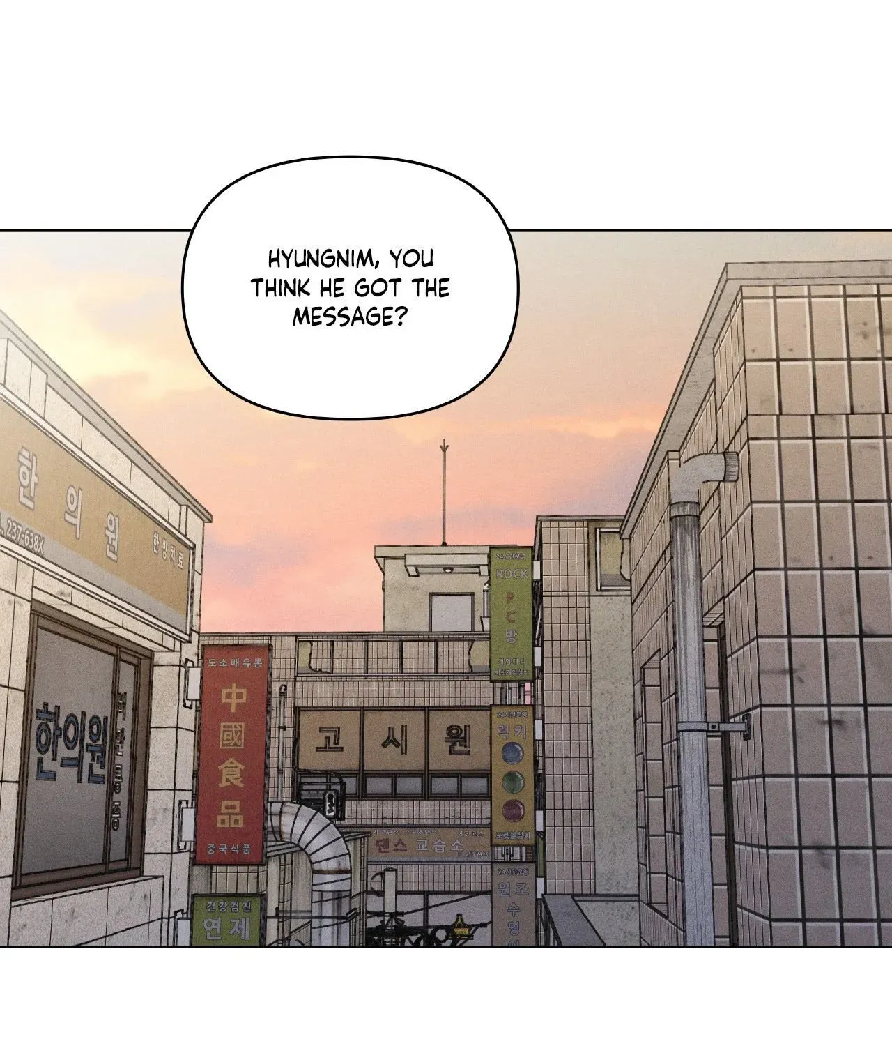 Gig of the Day Chapter 36 page 83 - 