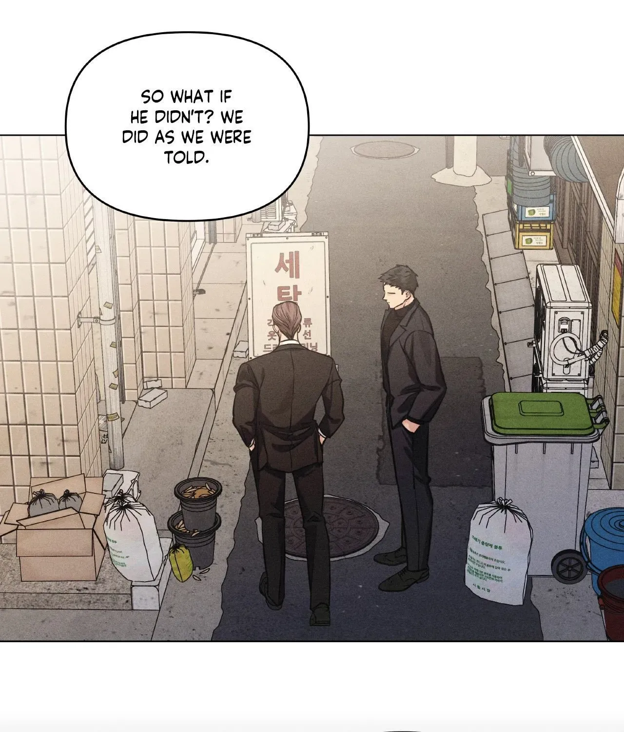 Gig of the Day Chapter 36 page 84 - 