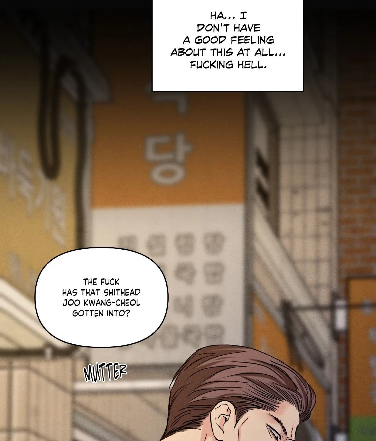 Gig of the Day Chapter 36 page 95 - 