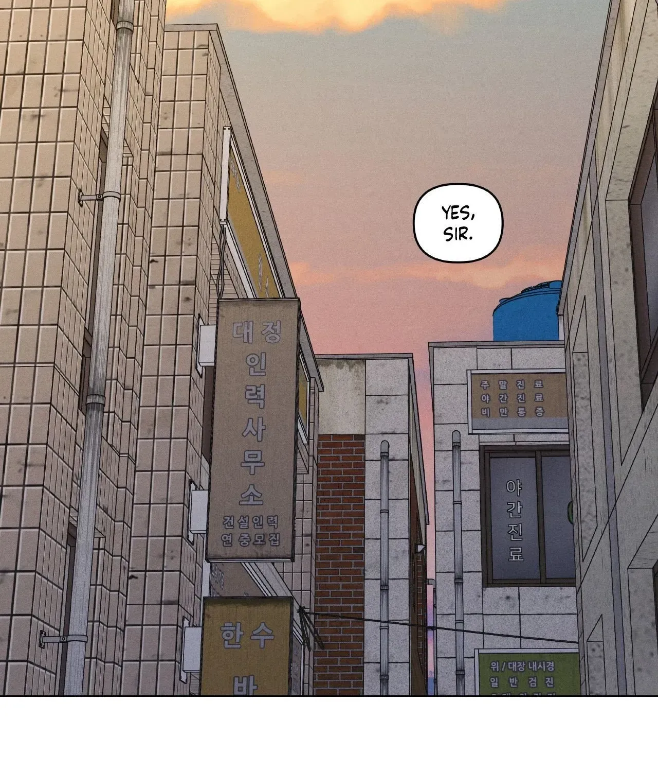 Gig of the Day Chapter 36 page 98 - 