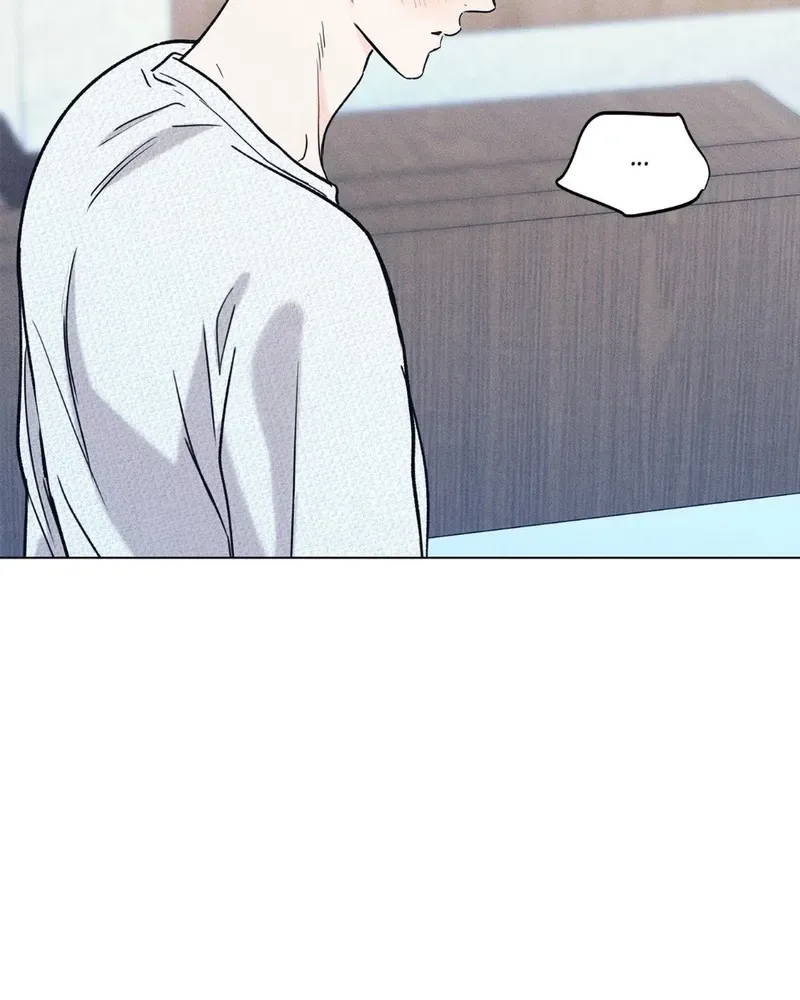 Gig of the Day Chapter 44 page 19 - 