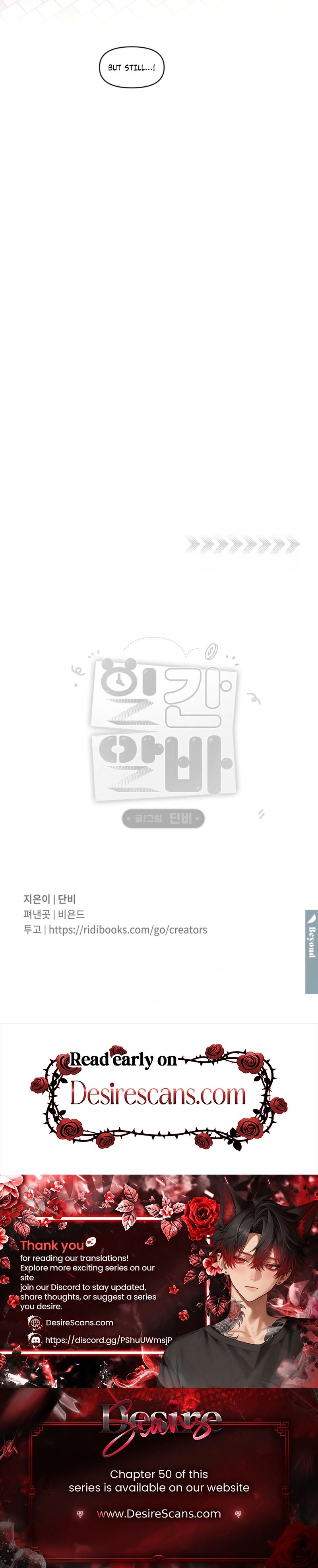 Gig of the Day Chapter 46 page 16 - 