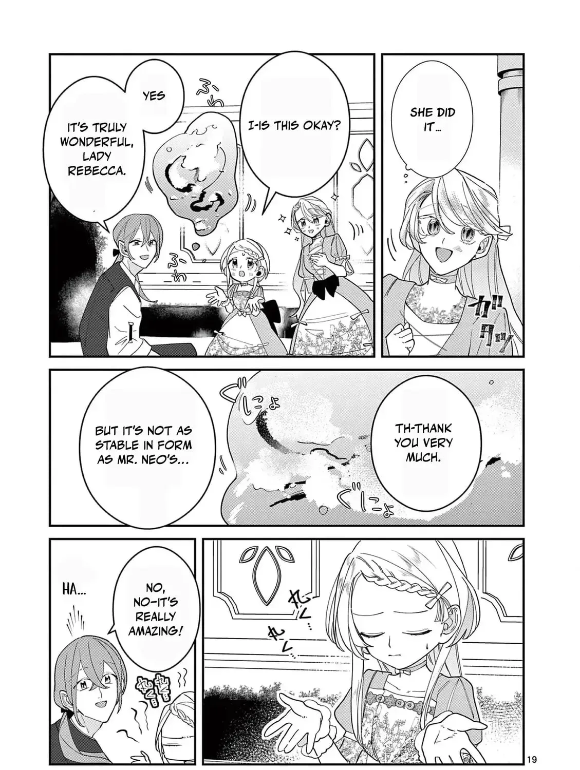 Gijou ga Akuyaku Reijou to shite Hametsu Suru Koto o Shitta node, Mechakucha Aishimasu: Keiyaku Kekkon de Watashi ni Kanshin ga Nakatta Hazu no Koushaku-sama ni, Kizuitara Dekiai Saretemashita @comic Chapter 10 page 45 - 
