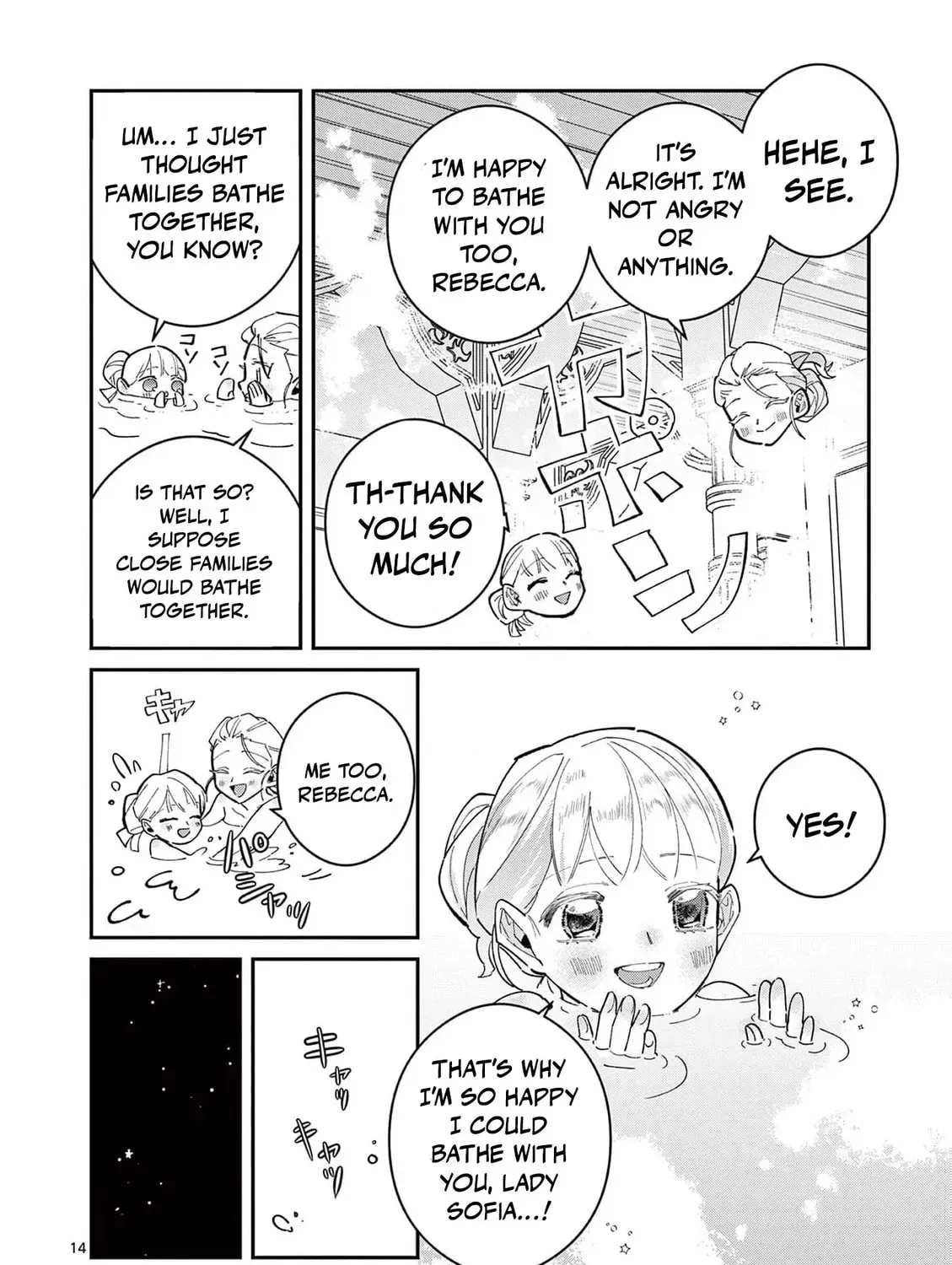 Gijou ga Akuyaku Reijou to shite Hametsu Suru Koto o Shitta node, Mechakucha Aishimasu: Keiyaku Kekkon de Watashi ni Kanshin ga Nakatta Hazu no Koushaku-sama ni, Kizuitara Dekiai Saretemashita @comic Chapter 11 page 35 - 
