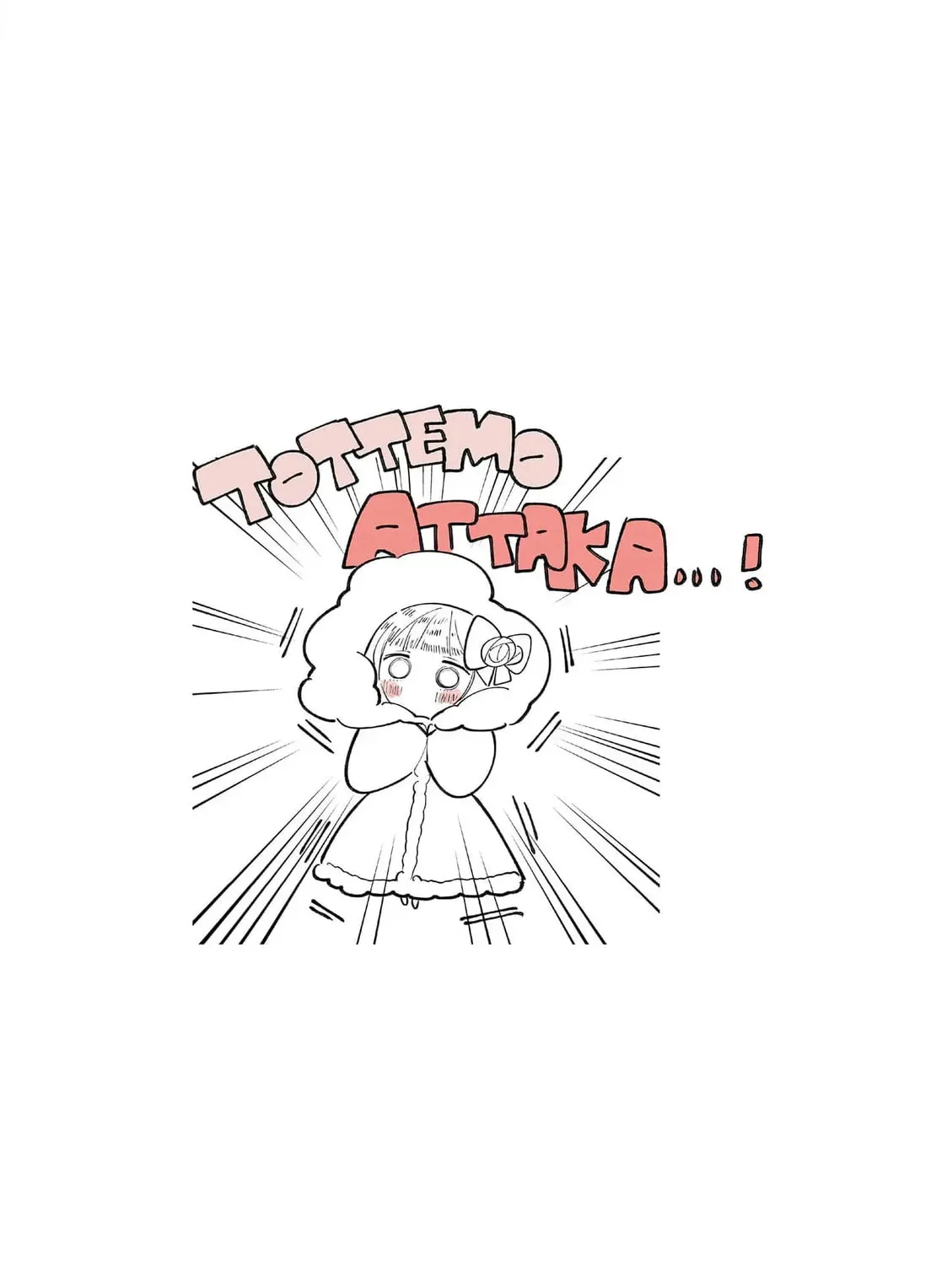 Gijou ga Akuyaku Reijou to shite Hametsu Suru Koto o Shitta node, Mechakucha Aishimasu: Keiyaku Kekkon de Watashi ni Kanshin ga Nakatta Hazu no Koushaku-sama ni, Kizuitara Dekiai Saretemashita @comic Chapter 13 page 47 - 