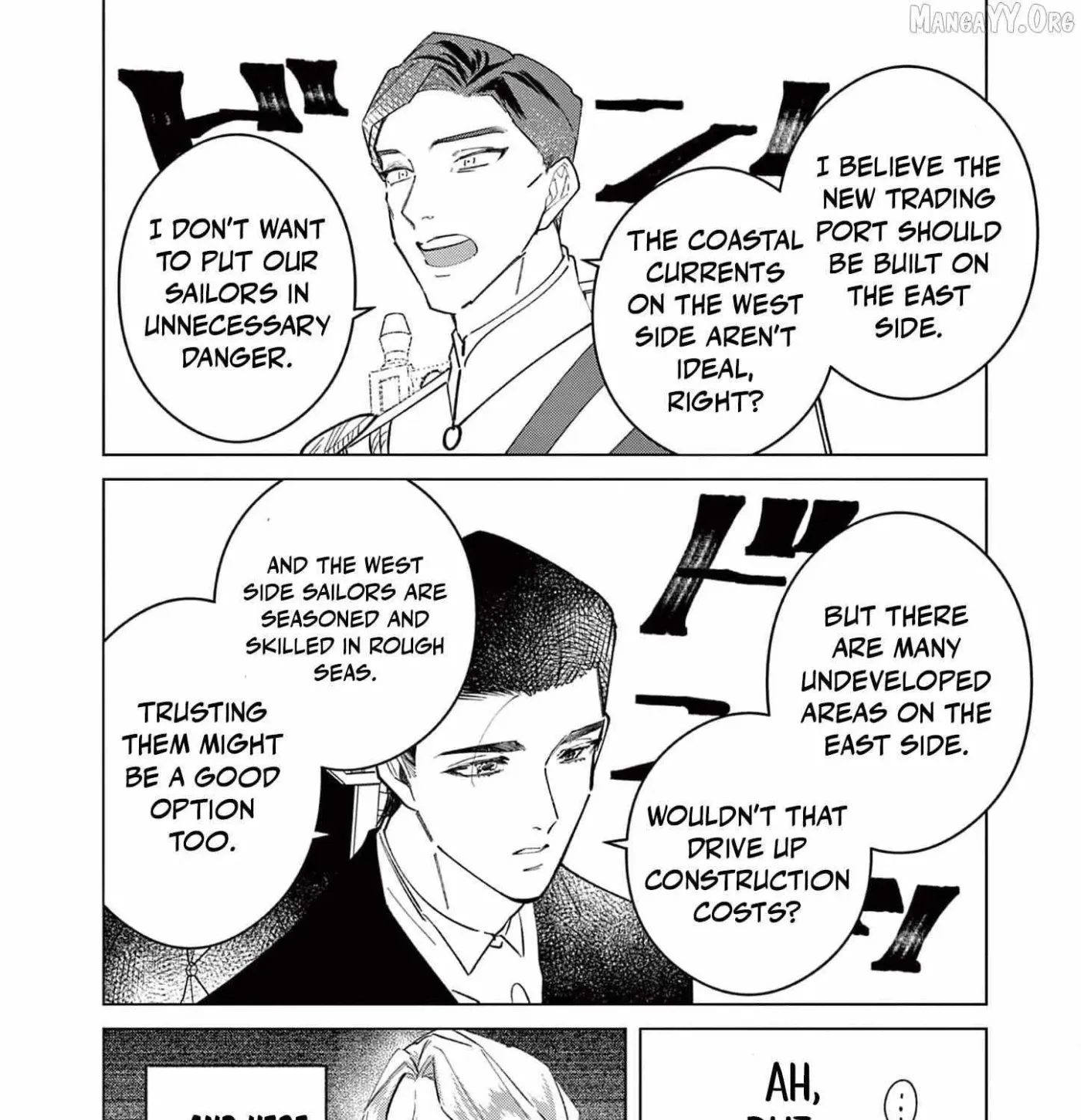 Gijou ga Akuyaku Reijou to shite Hametsu Suru Koto o Shitta node, Mechakucha Aishimasu: Keiyaku Kekkon de Watashi ni Kanshin ga Nakatta Hazu no Koushaku-sama ni, Kizuitara Dekiai Saretemashita @comic Chapter 17 page 25 - 