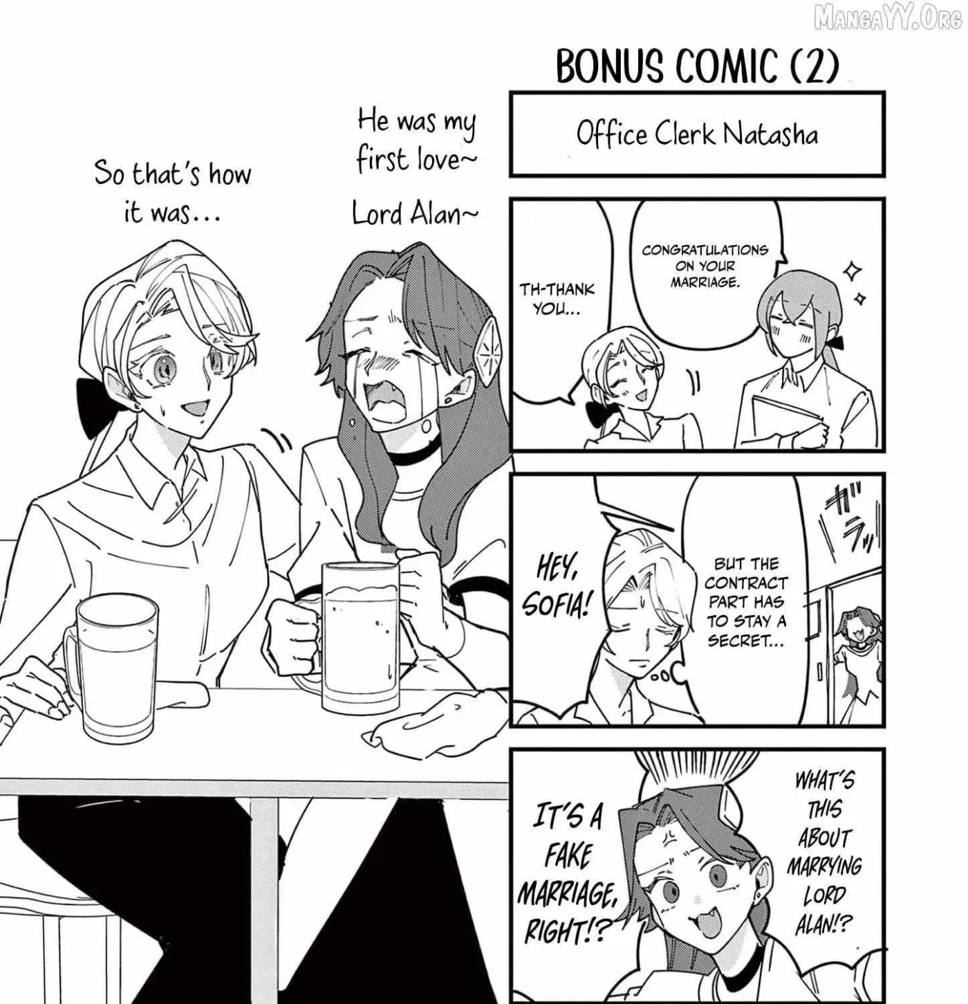 Gijou ga Akuyaku Reijou to shite Hametsu Suru Koto o Shitta node, Mechakucha Aishimasu: Keiyaku Kekkon de Watashi ni Kanshin ga Nakatta Hazu no Koushaku-sama ni, Kizuitara Dekiai Saretemashita @comic Chapter 17 page 49 - 