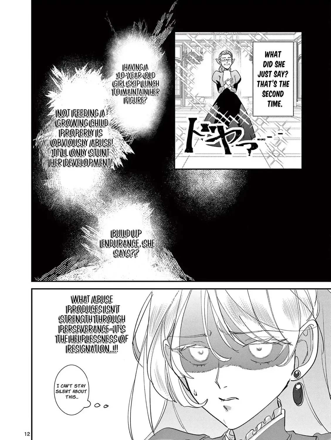 Gijou ga Akuyaku Reijou to shite Hametsu Suru Koto o Shitta node, Mechakucha Aishimasu: Keiyaku Kekkon de Watashi ni Kanshin ga Nakatta Hazu no Koushaku-sama ni, Kizuitara Dekiai Saretemashita @comic Chapter 2 page 31 - 
