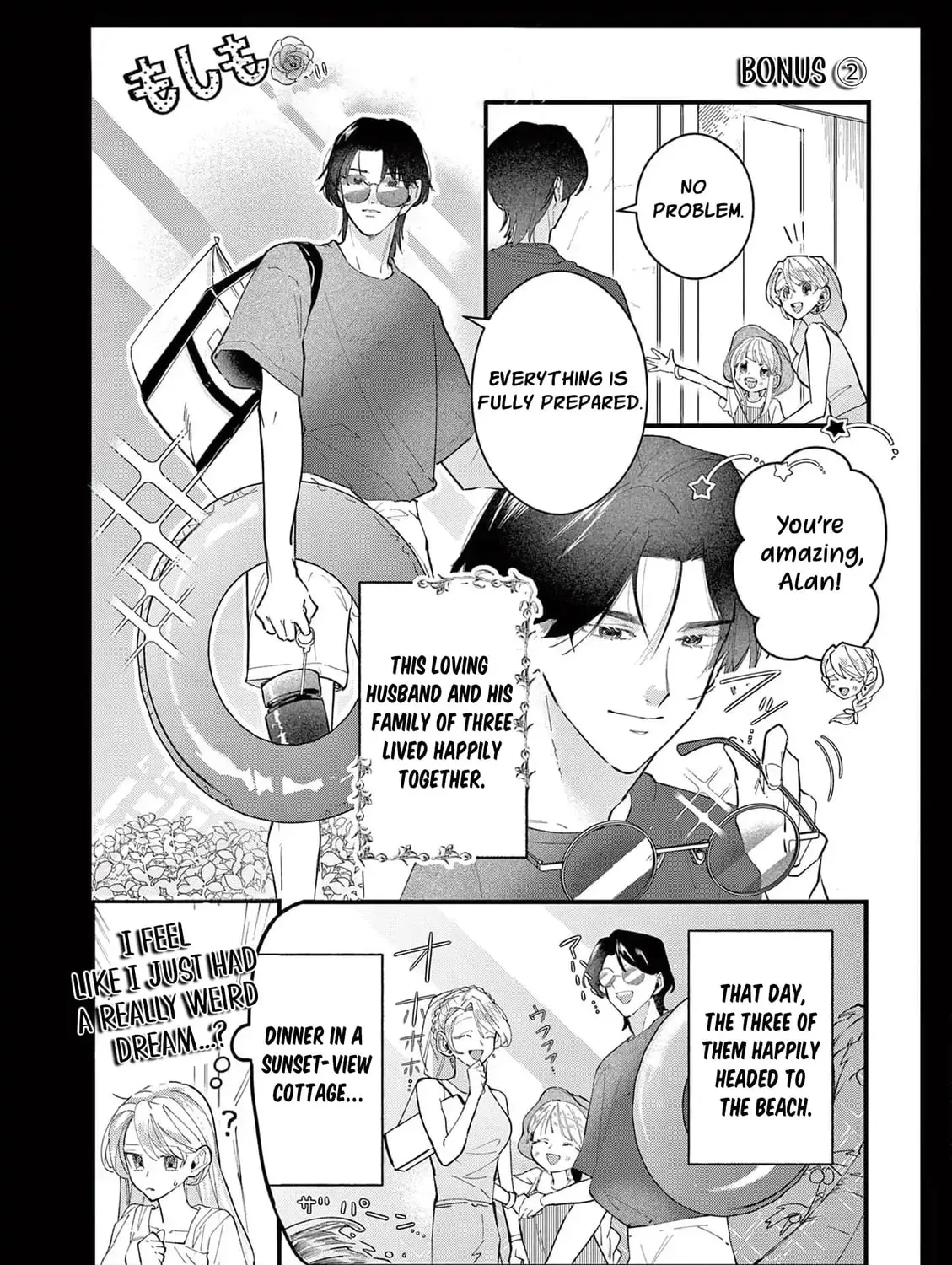 Gijou ga Akuyaku Reijou to shite Hametsu Suru Koto o Shitta node, Mechakucha Aishimasu: Keiyaku Kekkon de Watashi ni Kanshin ga Nakatta Hazu no Koushaku-sama ni, Kizuitara Dekiai Saretemashita @comic Chapter 2 page 95 - 