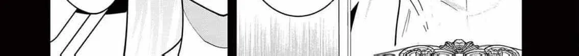 Gijou ga Akuyaku Reijou to shite Hametsu Suru Koto o Shitta node, Mechakucha Aishimasu: Keiyaku Kekkon de Watashi ni Kanshin ga Nakatta Hazu no Koushaku-sama ni, Kizuitara Dekiai Saretemashita @comic Chapter 23 page 20 - 