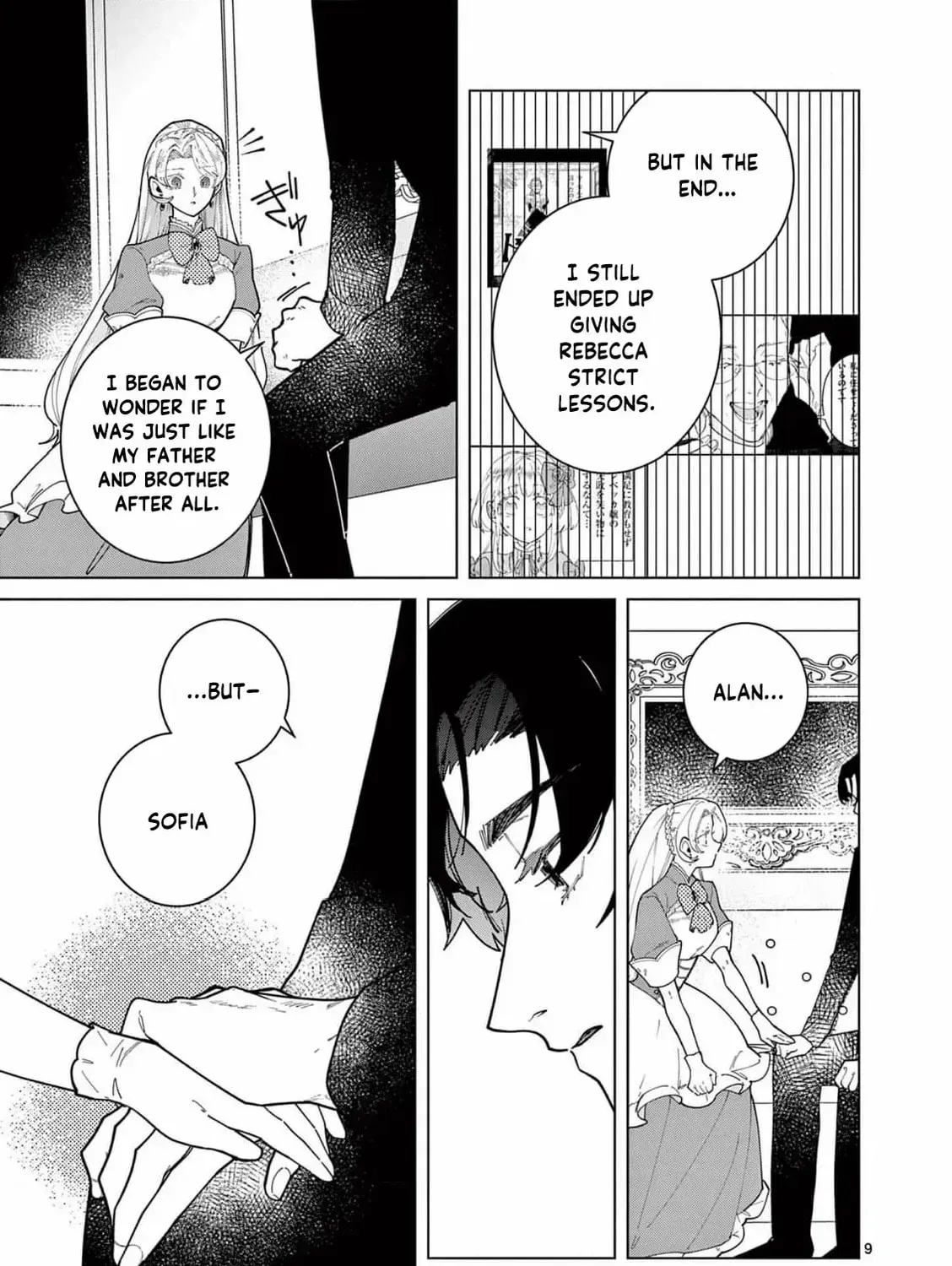 Gijou ga Akuyaku Reijou to shite Hametsu Suru Koto o Shitta node, Mechakucha Aishimasu: Keiyaku Kekkon de Watashi ni Kanshin ga Nakatta Hazu no Koushaku-sama ni, Kizuitara Dekiai Saretemashita @comic Chapter 24 page 23 - 
