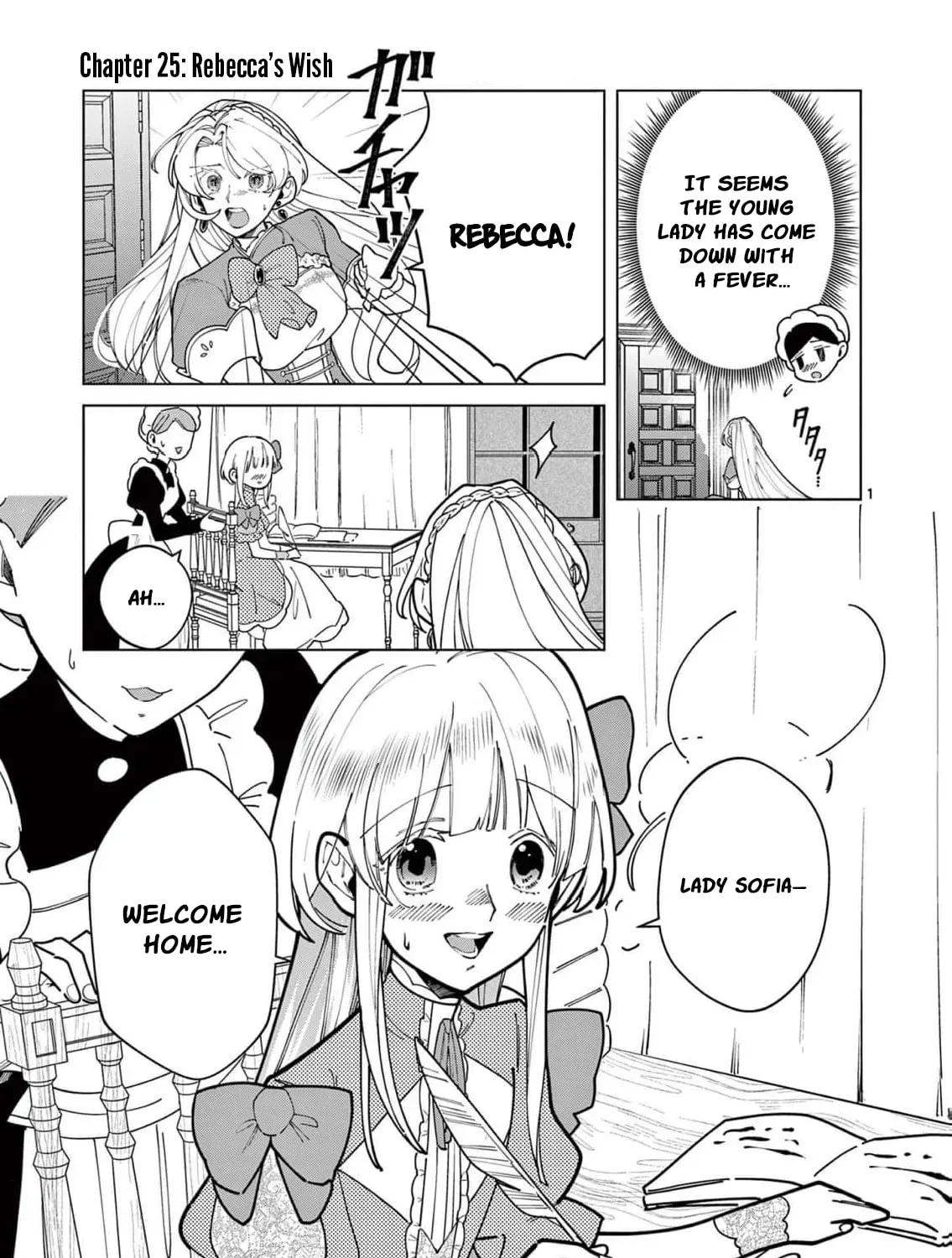 Gijou ga Akuyaku Reijou to shite Hametsu Suru Koto o Shitta node, Mechakucha Aishimasu: Keiyaku Kekkon de Watashi ni Kanshin ga Nakatta Hazu no Koushaku-sama ni, Kizuitara Dekiai Saretemashita @comic Chapter 25 page 7 - 