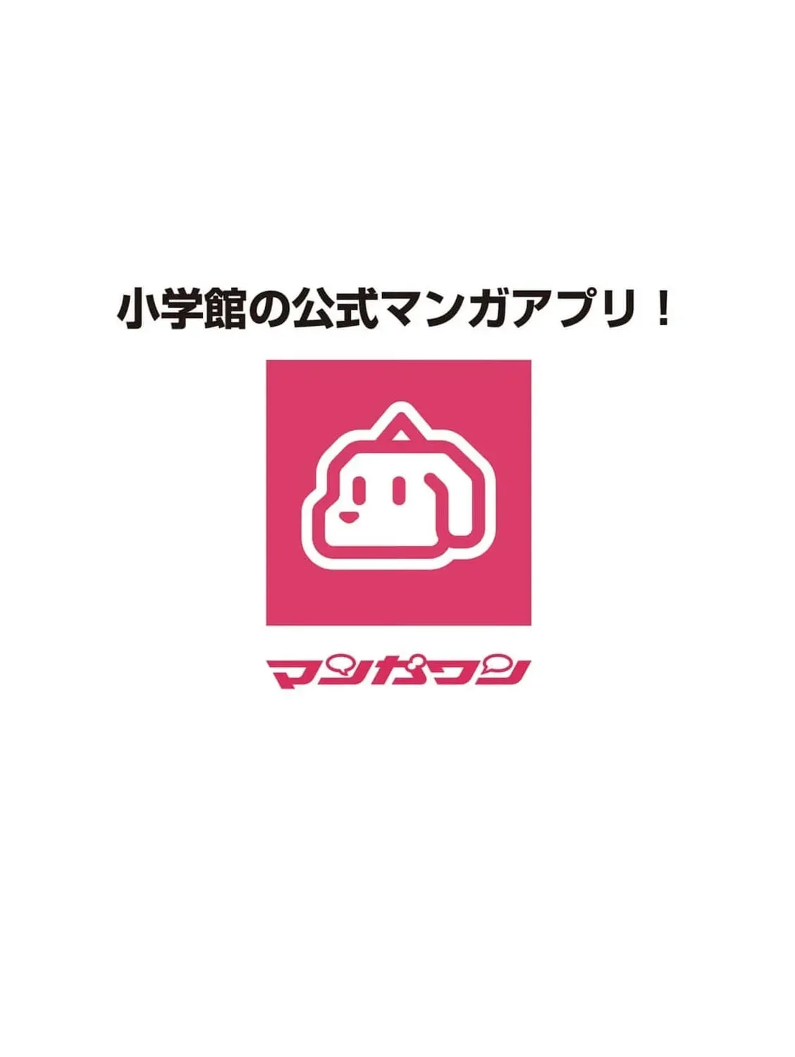 Gijou ga Akuyaku Reijou to shite Hametsu Suru Koto o Shitta node, Mechakucha Aishimasu: Keiyaku Kekkon de Watashi ni Kanshin ga Nakatta Hazu no Koushaku-sama ni, Kizuitara Dekiai Saretemashita @comic Chapter 27 page 45 - 