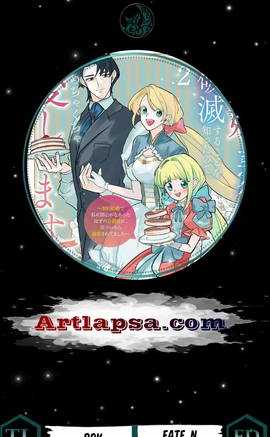 Gijou ga Akuyaku Reijou to shite Hametsu Suru Koto o Shitta node, Mechakucha Aishimasu: Keiyaku Kekkon de Watashi ni Kanshin ga Nakatta Hazu no Koushaku-sama ni, Kizuitara Dekiai Saretemashita @comic Chapter 3 page 3 - 