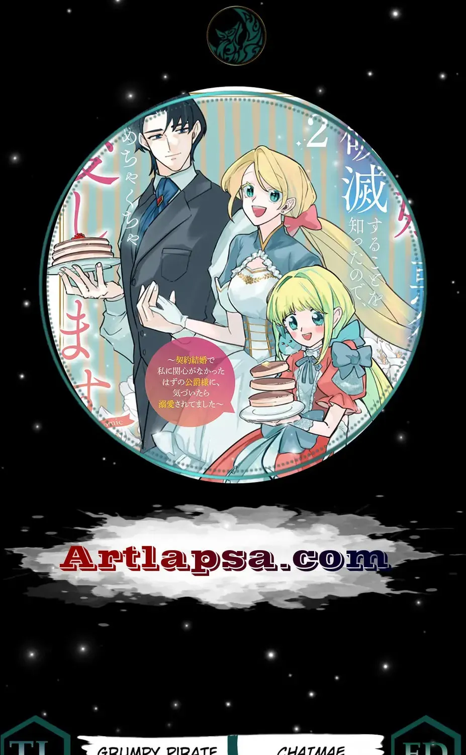 Gijou ga Akuyaku Reijou to shite Hametsu Suru Koto o Shitta node, Mechakucha Aishimasu: Keiyaku Kekkon de Watashi ni Kanshin ga Nakatta Hazu no Koushaku-sama ni, Kizuitara Dekiai Saretemashita @comic Chapter 5 page 3 - 