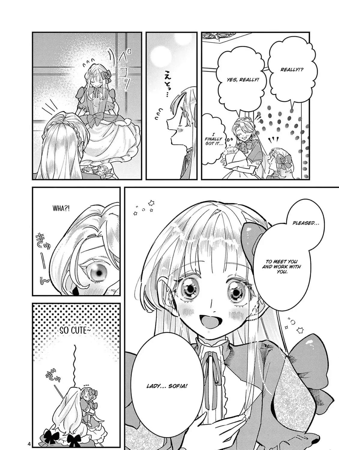 Gijou ga Akuyaku Reijou to shite Hametsu Suru Koto o Shitta node, Mechakucha Aishimasu: Keiyaku Kekkon de Watashi ni Kanshin ga Nakatta Hazu no Koushaku-sama ni, Kizuitara Dekiai Saretemashita @comic Chapter 6 page 15 - 