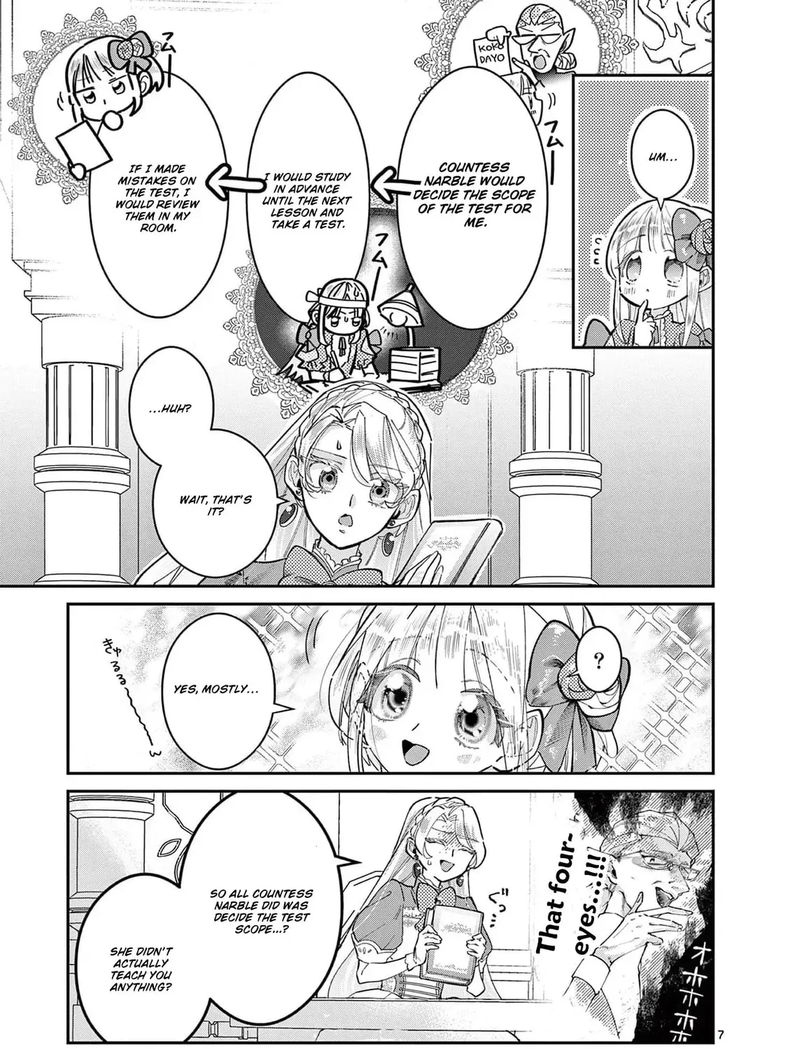 Gijou ga Akuyaku Reijou to shite Hametsu Suru Koto o Shitta node, Mechakucha Aishimasu: Keiyaku Kekkon de Watashi ni Kanshin ga Nakatta Hazu no Koushaku-sama ni, Kizuitara Dekiai Saretemashita @comic Chapter 6 page 21 - 