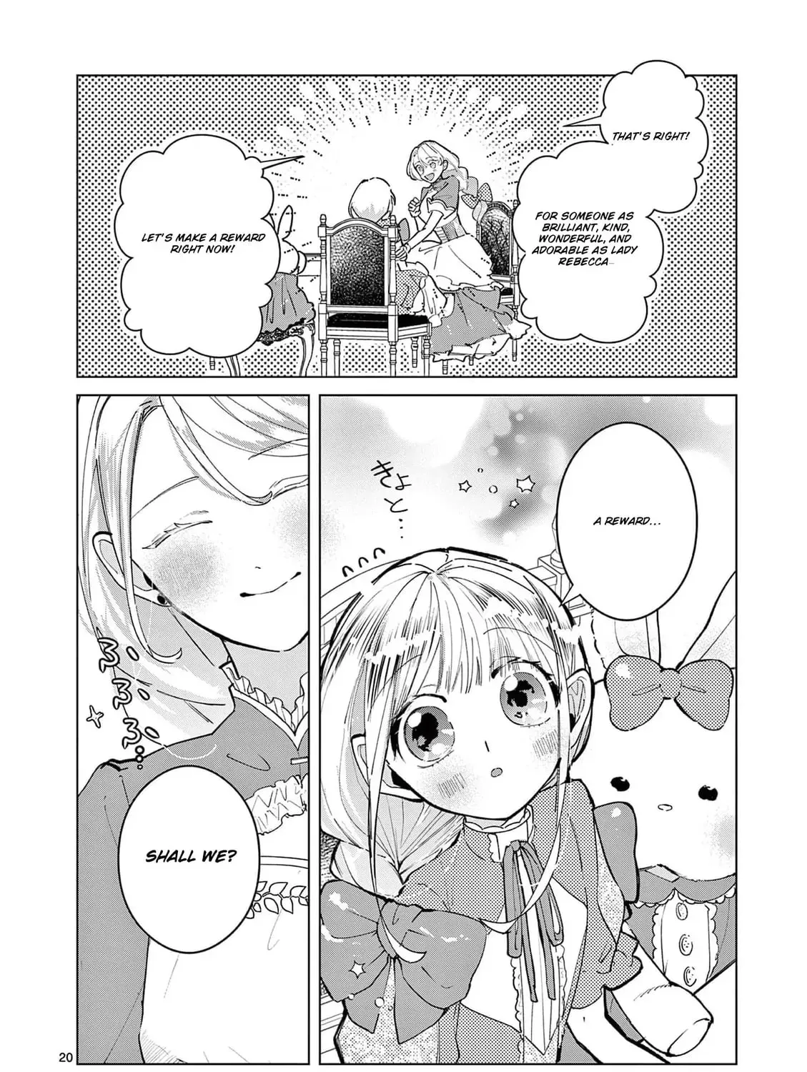 Gijou ga Akuyaku Reijou to shite Hametsu Suru Koto o Shitta node, Mechakucha Aishimasu: Keiyaku Kekkon de Watashi ni Kanshin ga Nakatta Hazu no Koushaku-sama ni, Kizuitara Dekiai Saretemashita @comic Chapter 7 page 47 - 