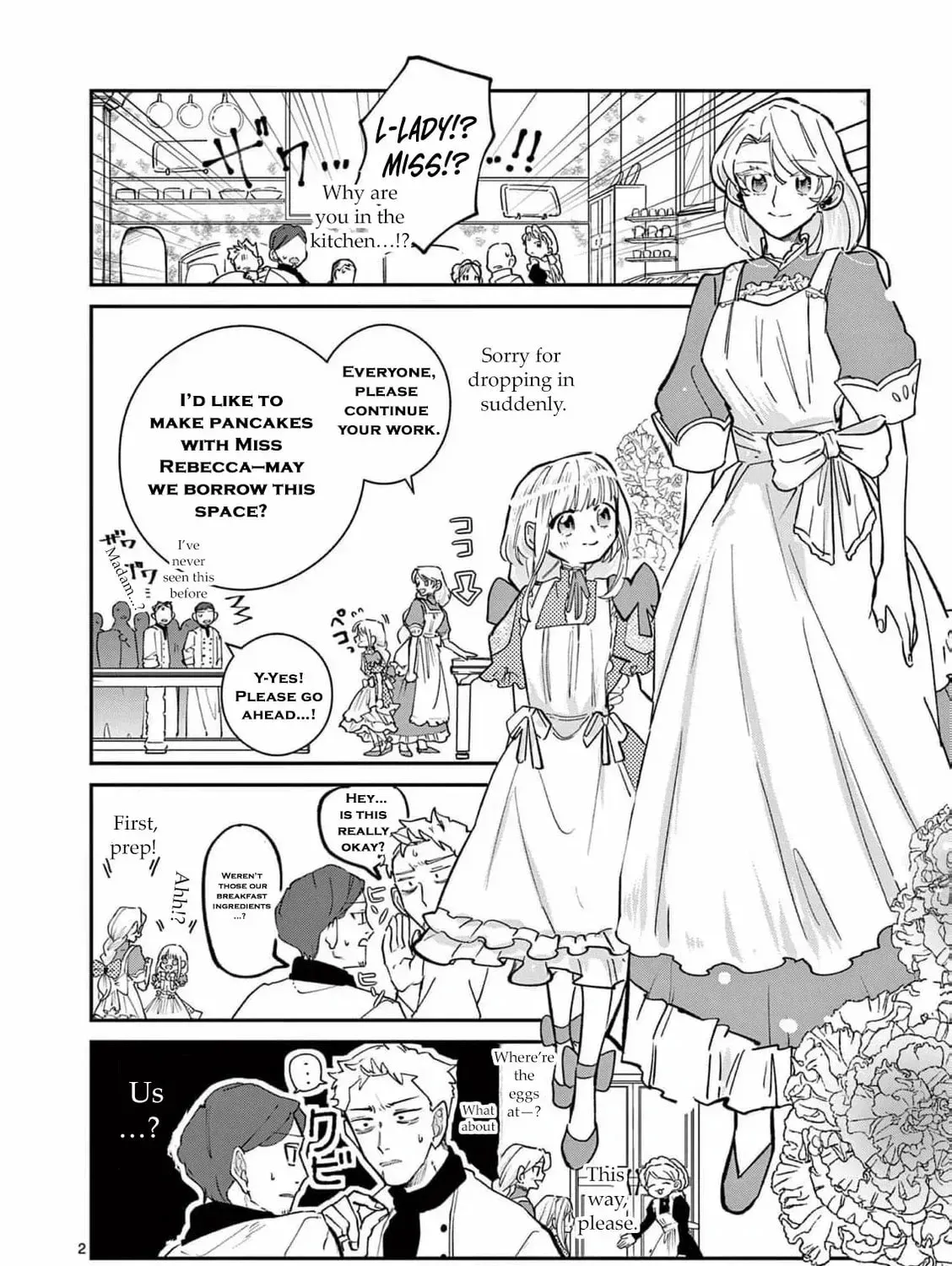 Gijou ga Akuyaku Reijou to shite Hametsu Suru Koto o Shitta node, Mechakucha Aishimasu: Keiyaku Kekkon de Watashi ni Kanshin ga Nakatta Hazu no Koushaku-sama ni, Kizuitara Dekiai Saretemashita @comic Chapter 8 page 11 - 