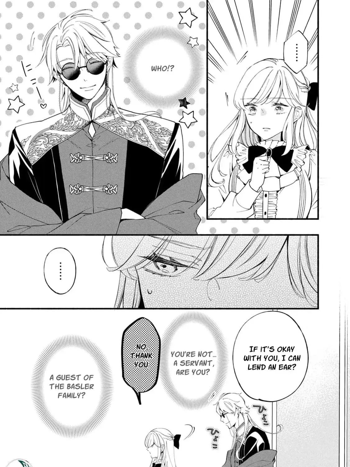 Gijou ga Akuyaku Reijou to shite Hametsu Suru Koto o Shitta node, Mechakucha Aishimasu: Keiyaku Kekkon de Watashi ni Kanshin ga Nakatta Hazu no Koushaku-sama ni, Kizuitara Dekiai Saretemashita @comic Chapter 9 page 43 - 