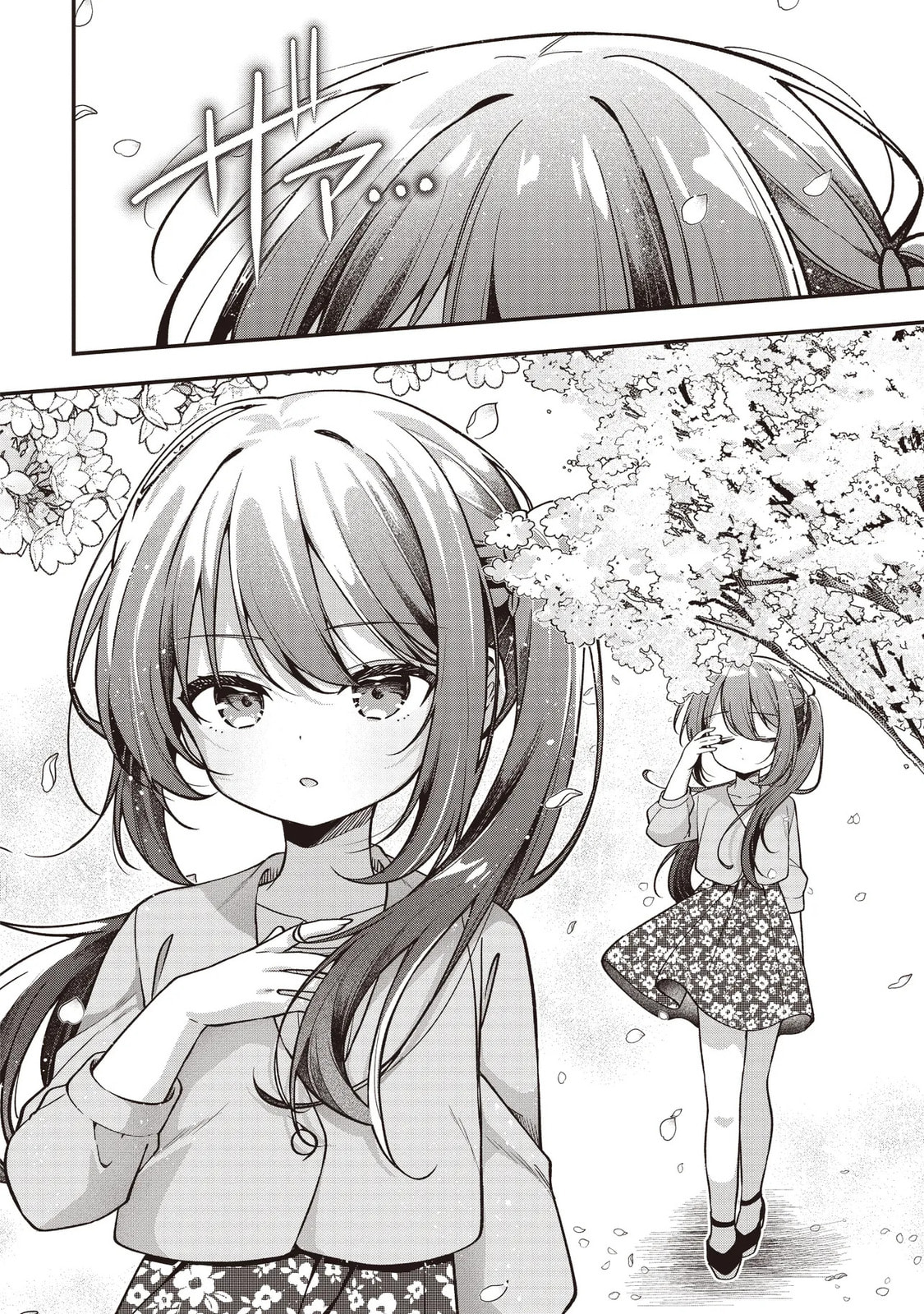 Gimai 5-nin Iru Chapter 1 page 18 - 