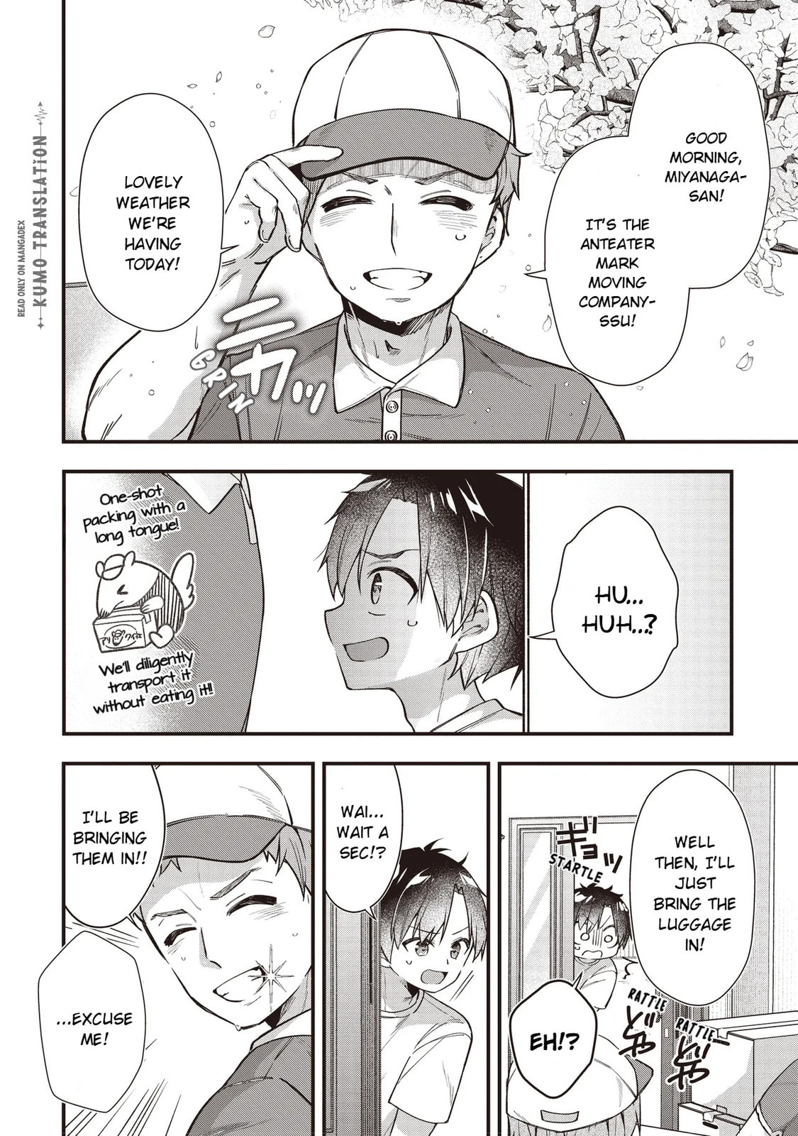 Gimai 5-nin Iru Chapter 1 page 6 - 