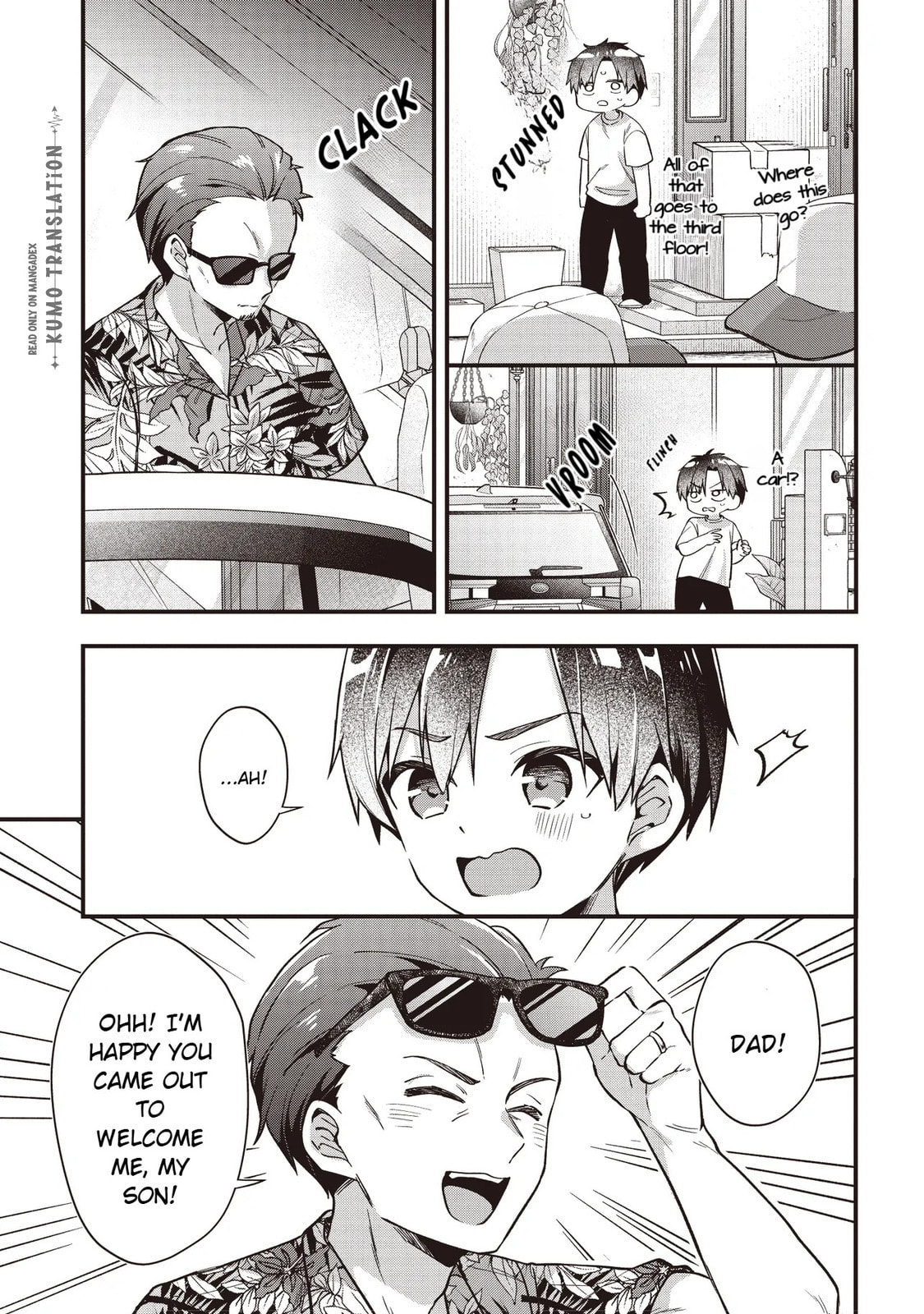 Gimai 5-nin Iru Chapter 1 page 7 - 