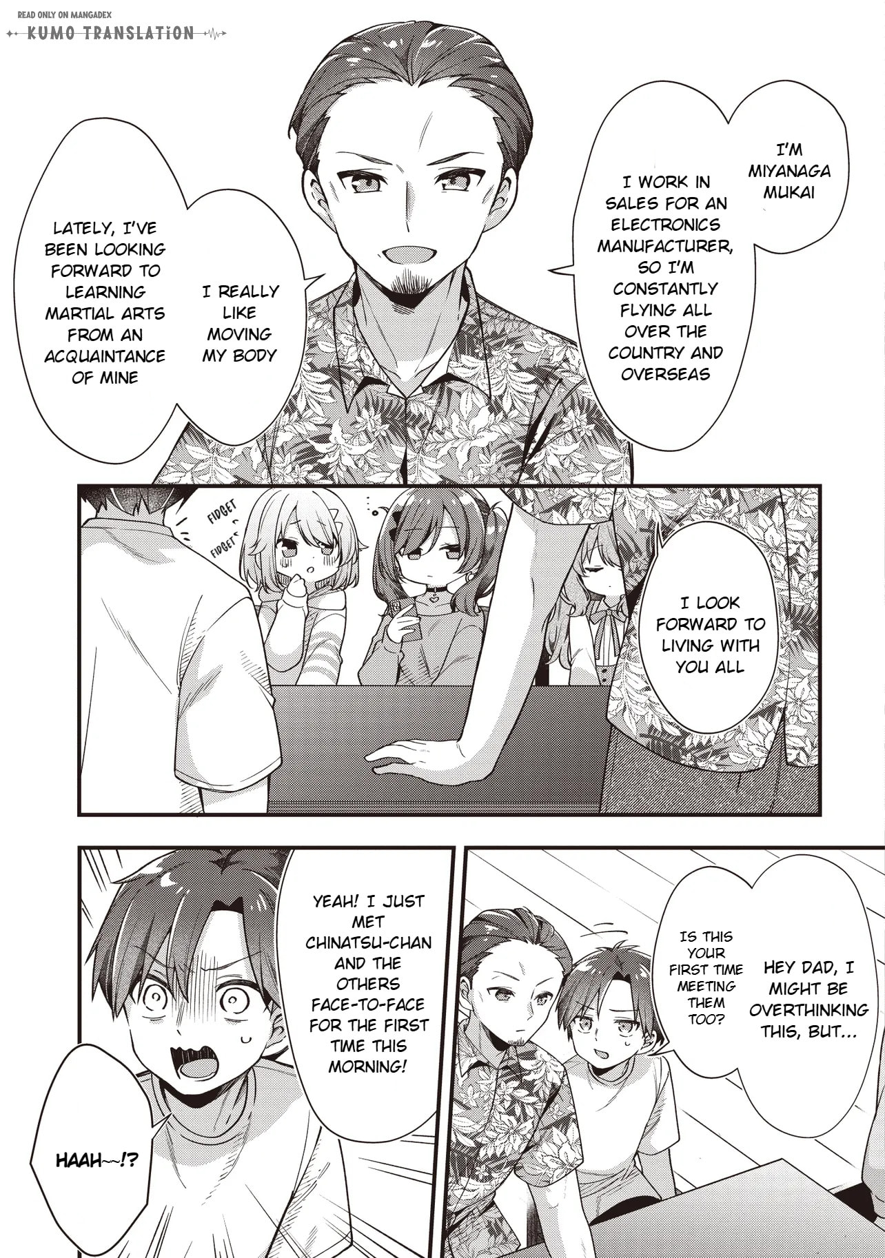 Gimai 5-nin Iru Chapter 2.1 page 4 - 