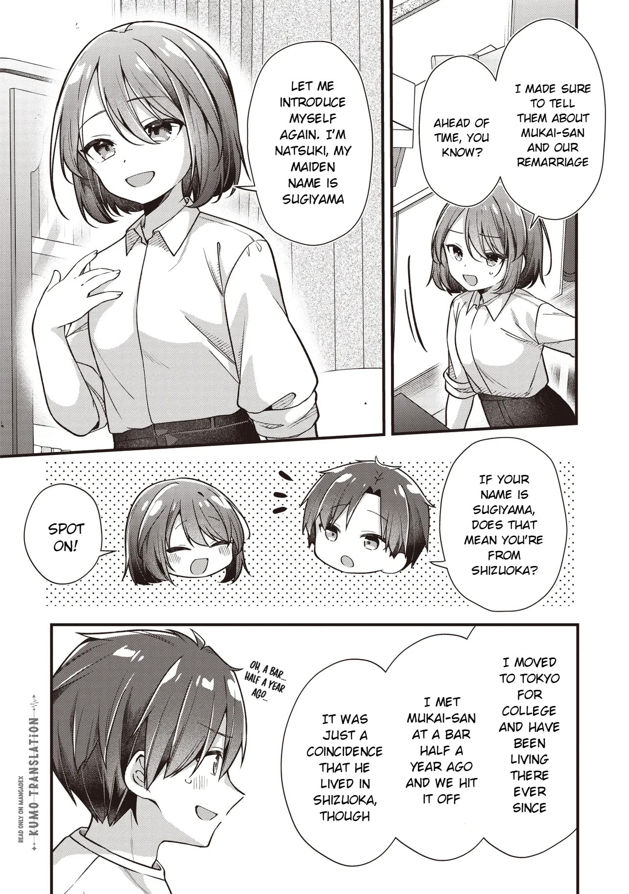 Gimai 5-nin Iru Chapter 2.1 page 5 - 