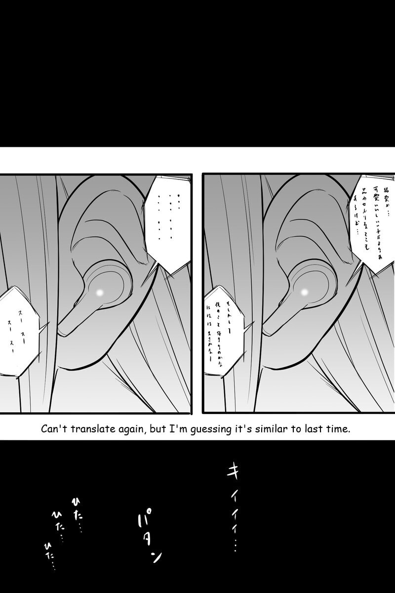 Gimai ga Douyara Yandere Datta Hanashi Chapter 11 page 7 - 