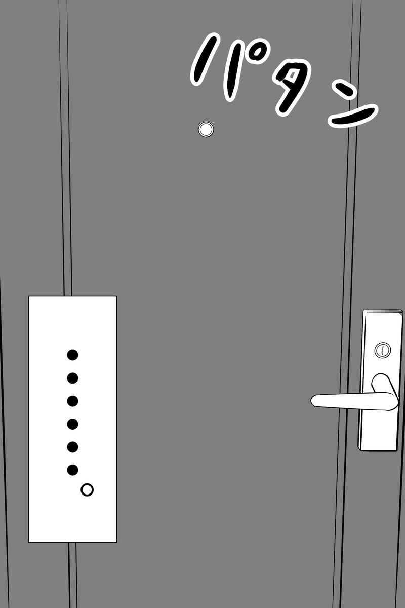 Gimai ga Douyara Yandere Datta Hanashi Chapter 16 page 4 - 