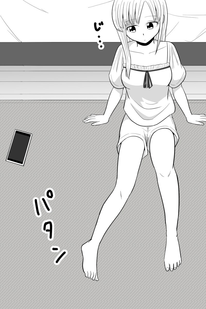 Gimai ga Douyara Yandere Datta Hanashi Chapter 20 page 6 - 