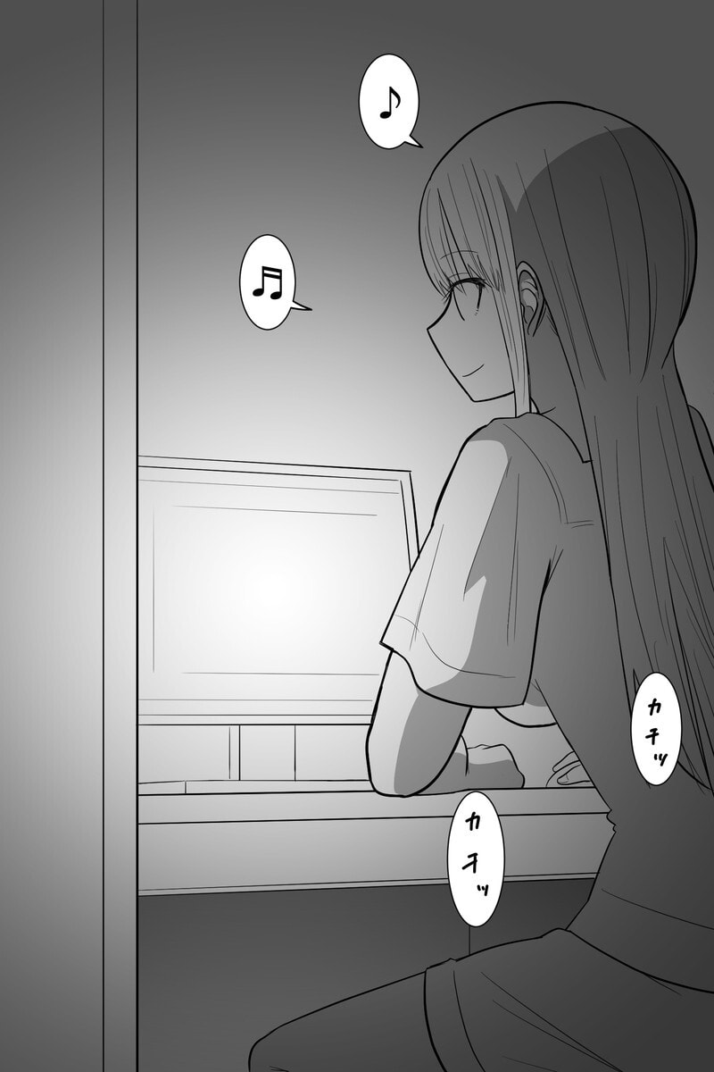 Gimai ga Douyara Yandere Datta Hanashi Chapter 21 page 5 - 