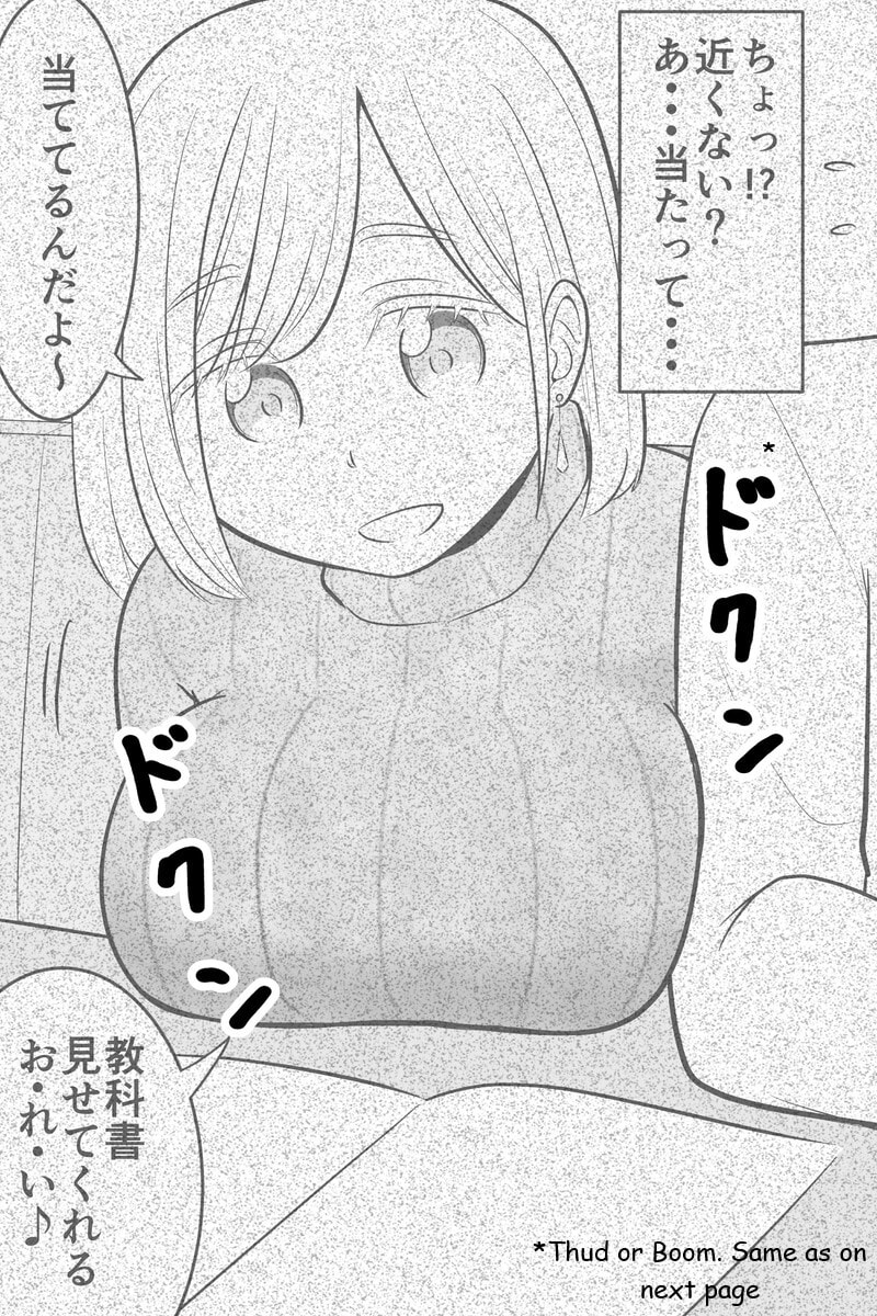 Gimai ga Douyara Yandere Datta Hanashi Chapter 23 page 4 - 