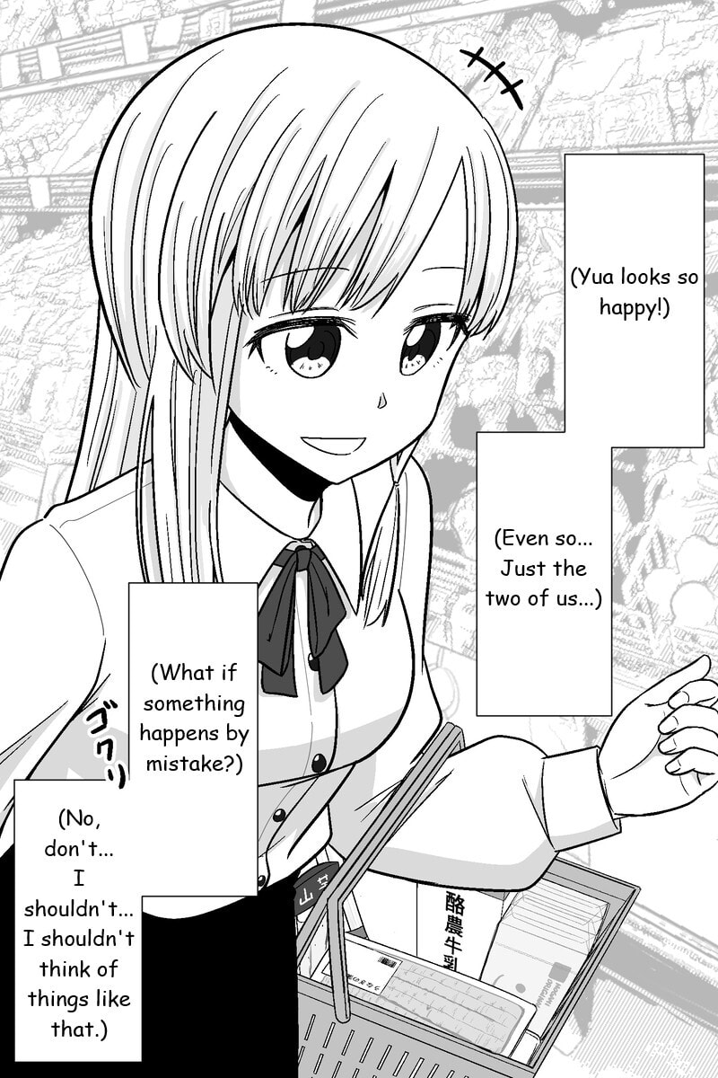 Gimai ga Douyara Yandere Datta Hanashi Chapter 25 page 5 - 