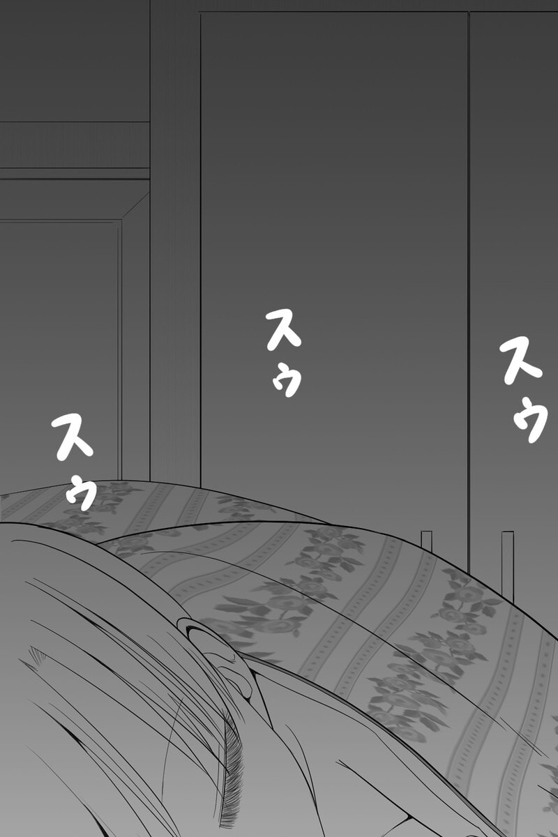 Gimai ga Douyara Yandere Datta Hanashi Chapter 33 page 12 - 