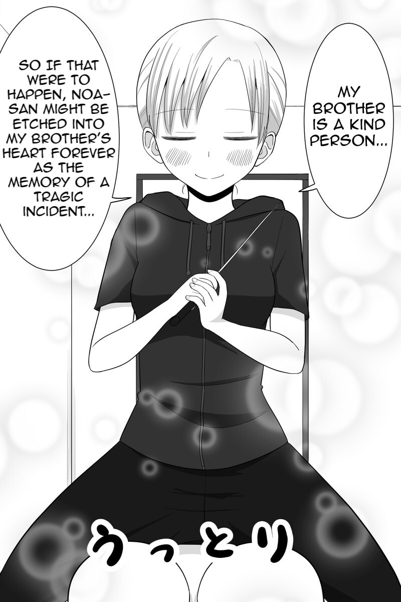 Gimai ga Douyara Yandere Datta Hanashi Chapter 44 page 8 - 