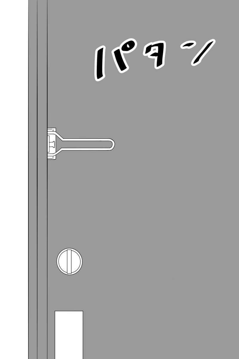 Gimai ga Douyara Yandere Datta Hanashi Chapter 45 page 7 - 