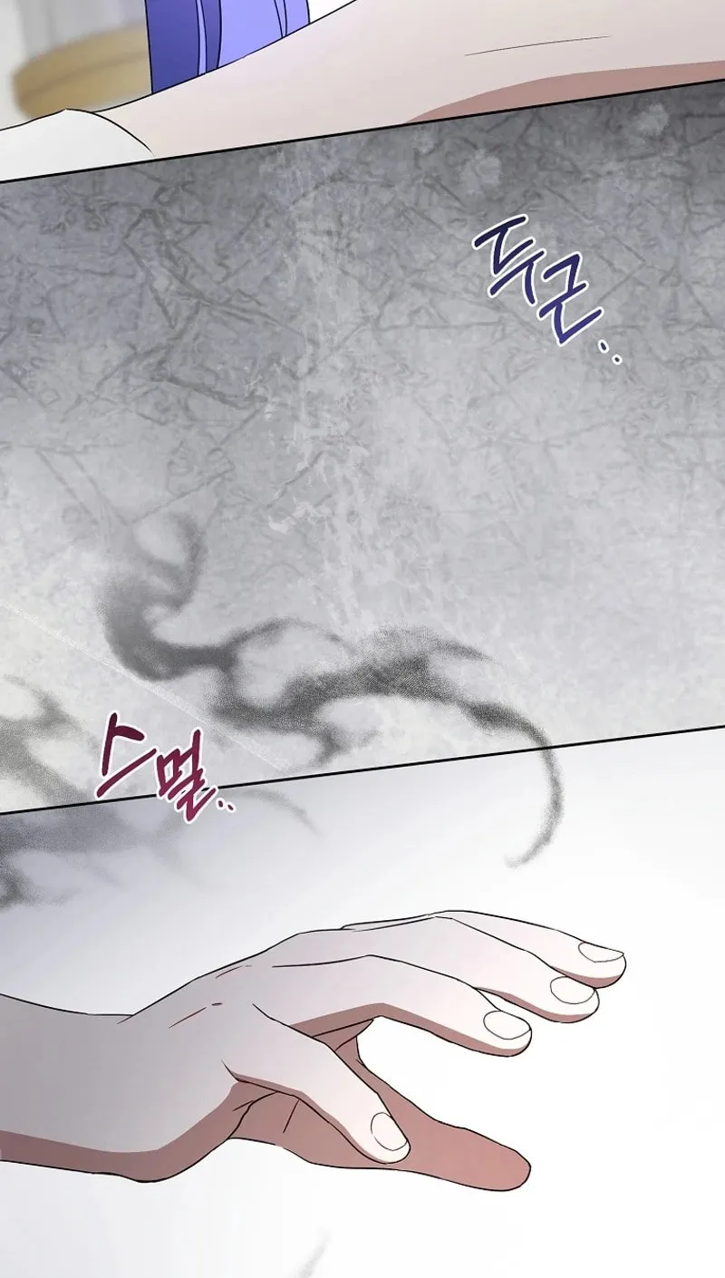 Gimme That Pacifier! Chapter 100 page 42 - 