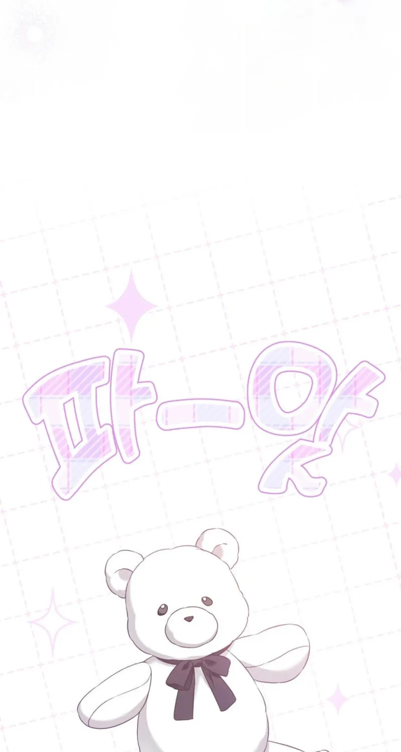 Gimme That Pacifier! Chapter 103 page 39 - 