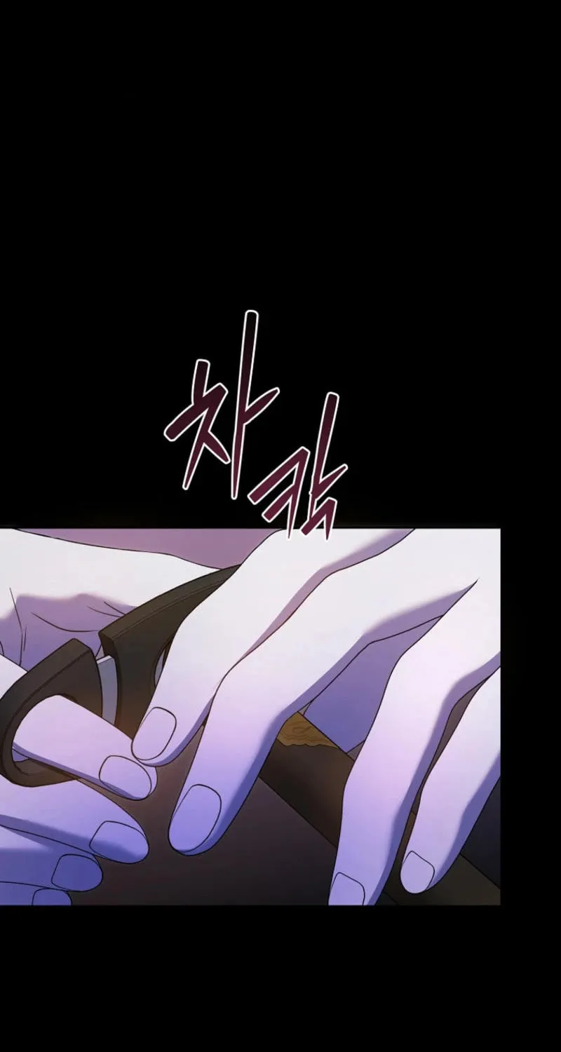 Gimme That Pacifier! Chapter 106 page 56 - 
