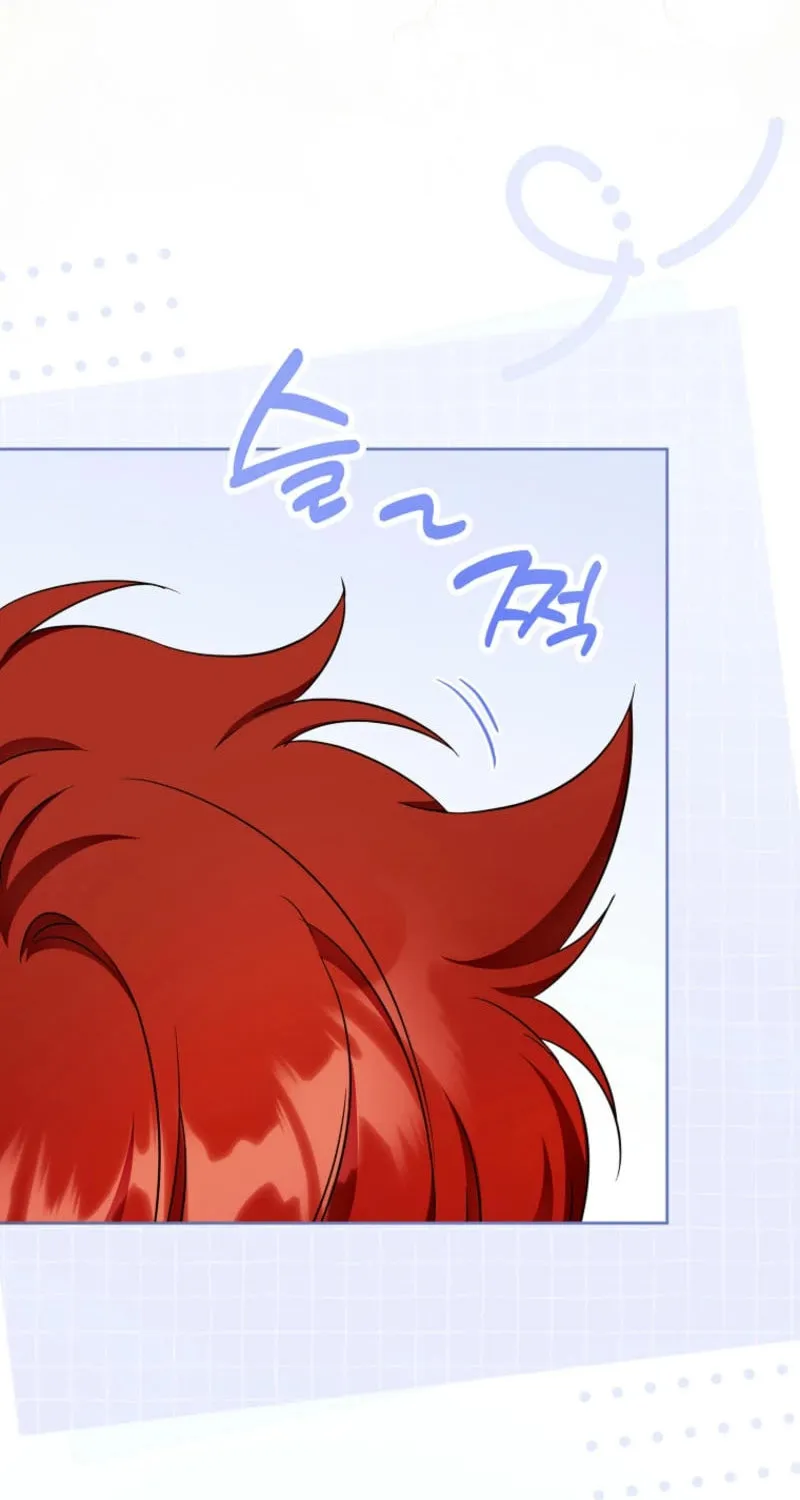 Gimme That Pacifier! Chapter 109 page 12 - 