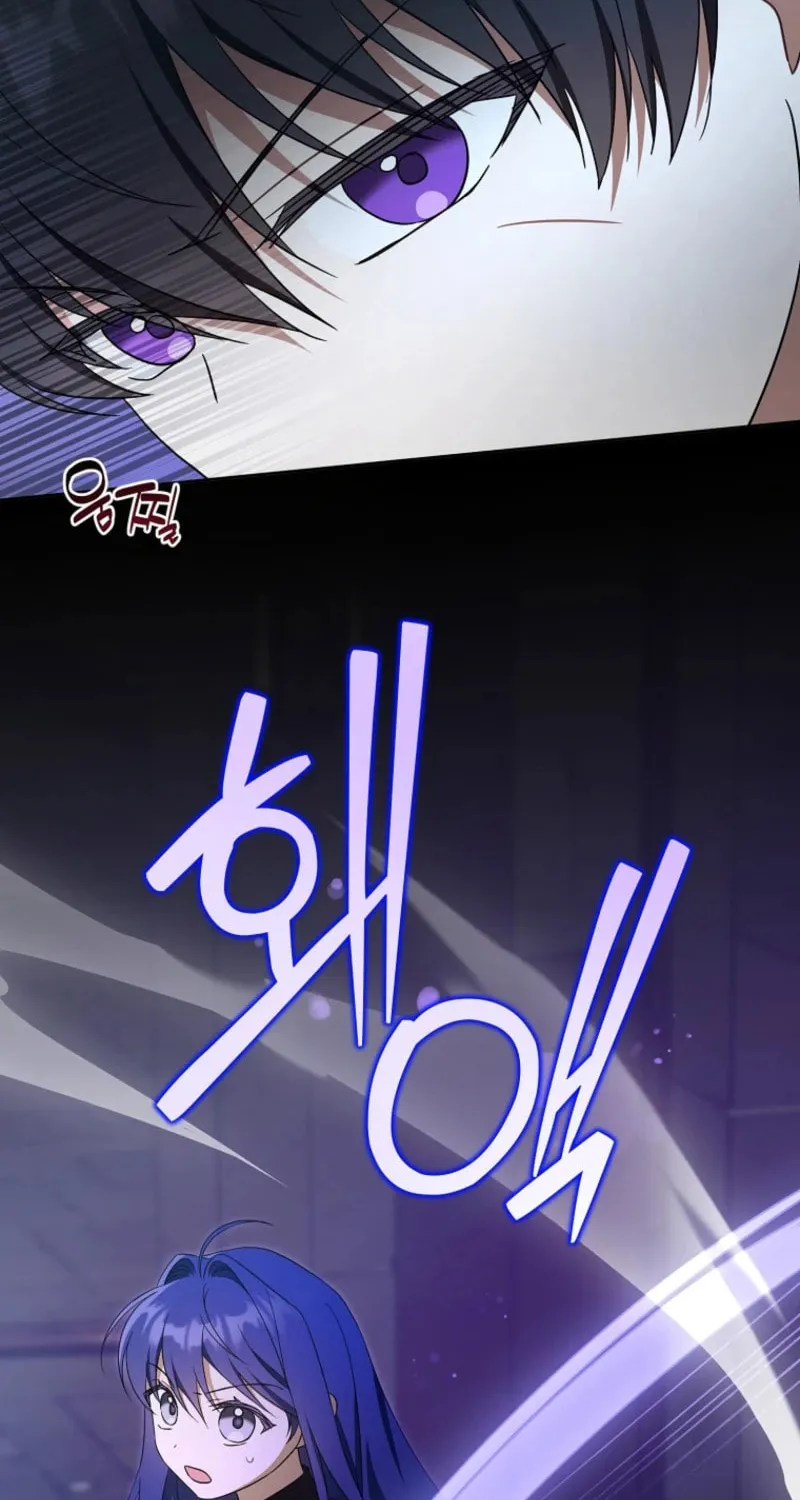 Gimme That Pacifier! Chapter 113 page 27 - 