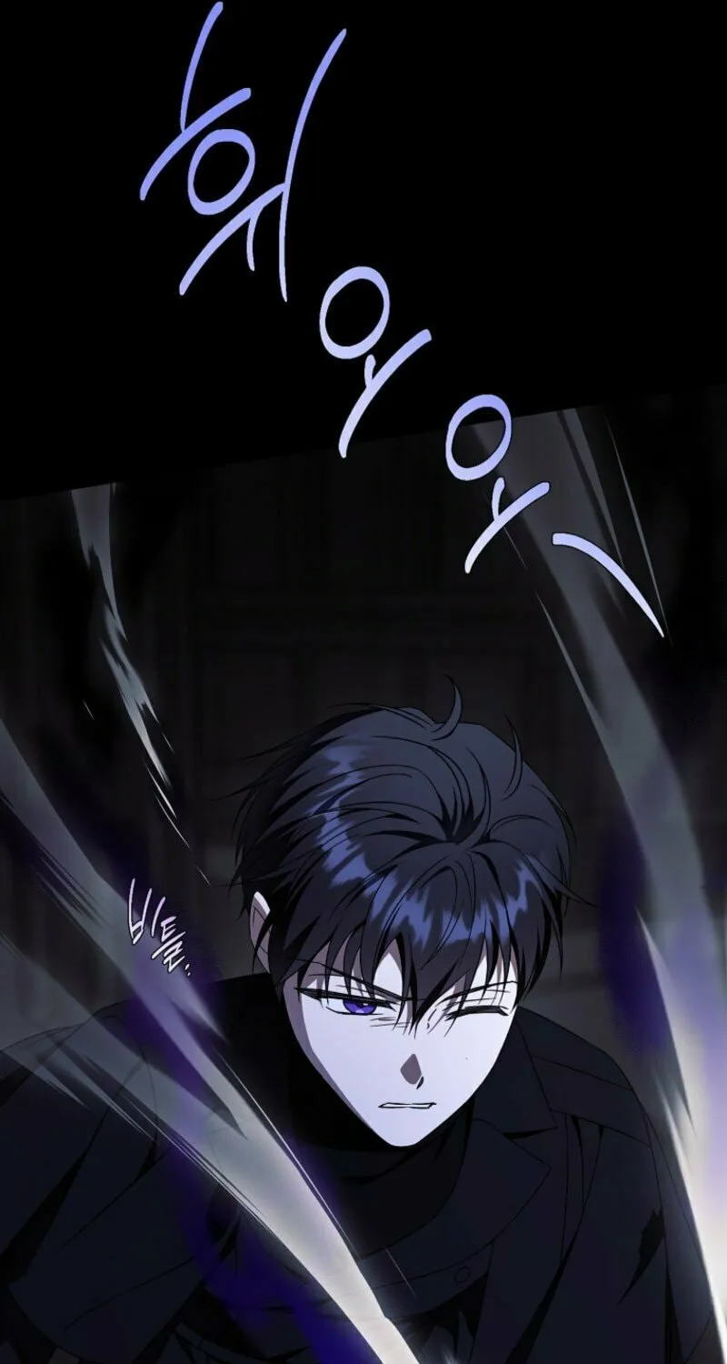 Gimme That Pacifier! Chapter 119 page 40 - 